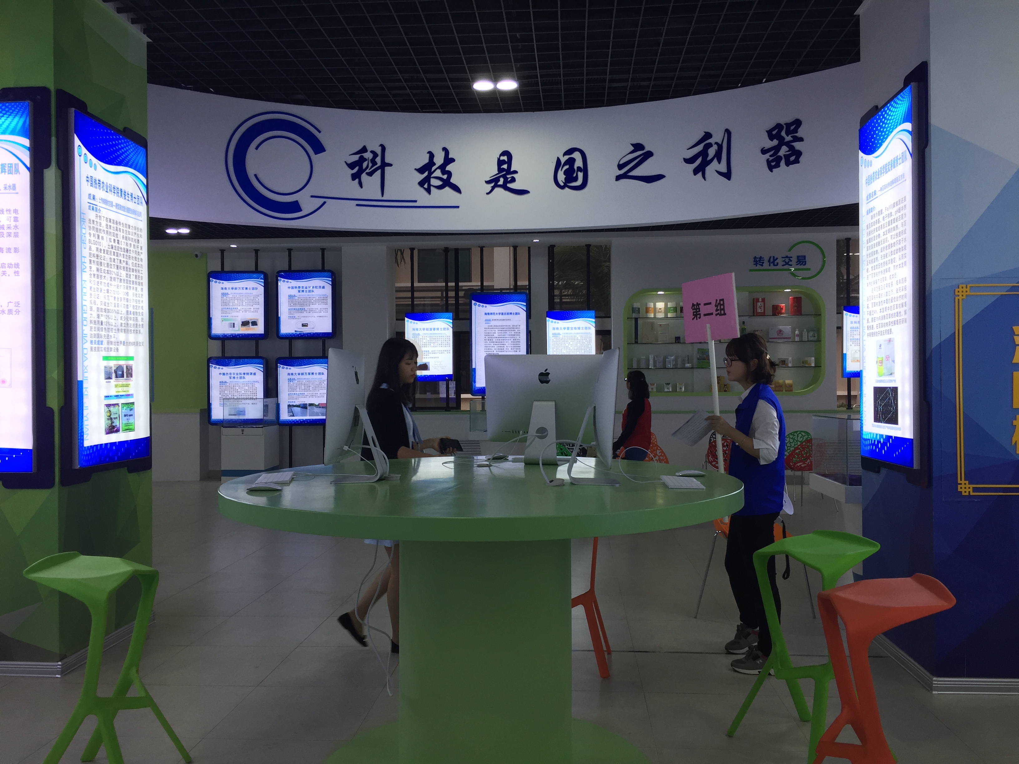 张开理想翅膀，点亮创意明灯