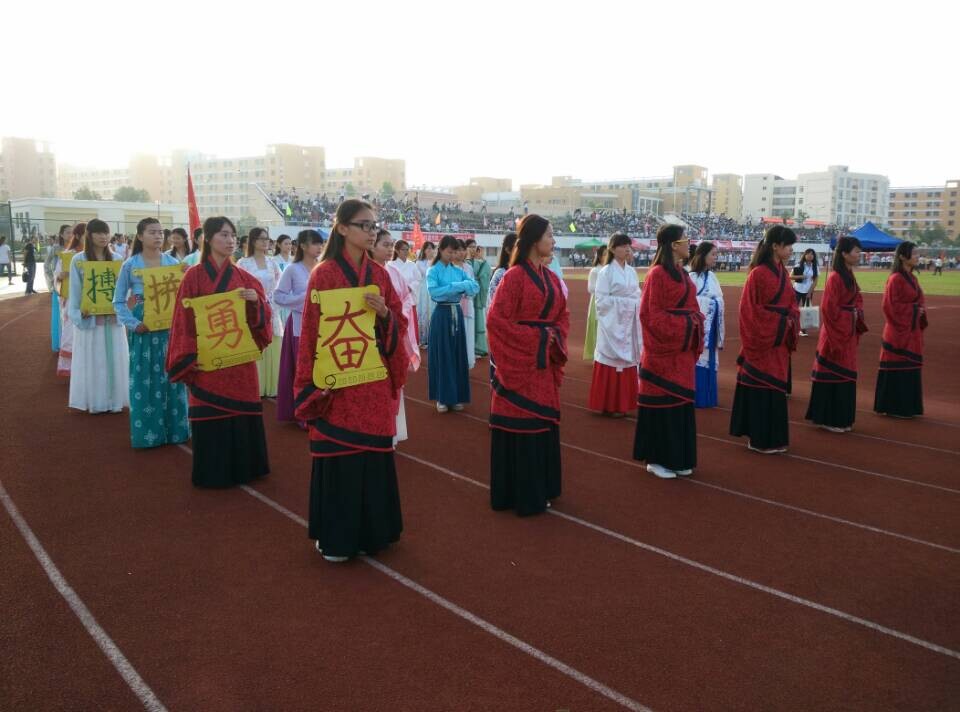 奋勇争先 再创辉煌――记第31届校田径运动会经济与管理学院四连冠