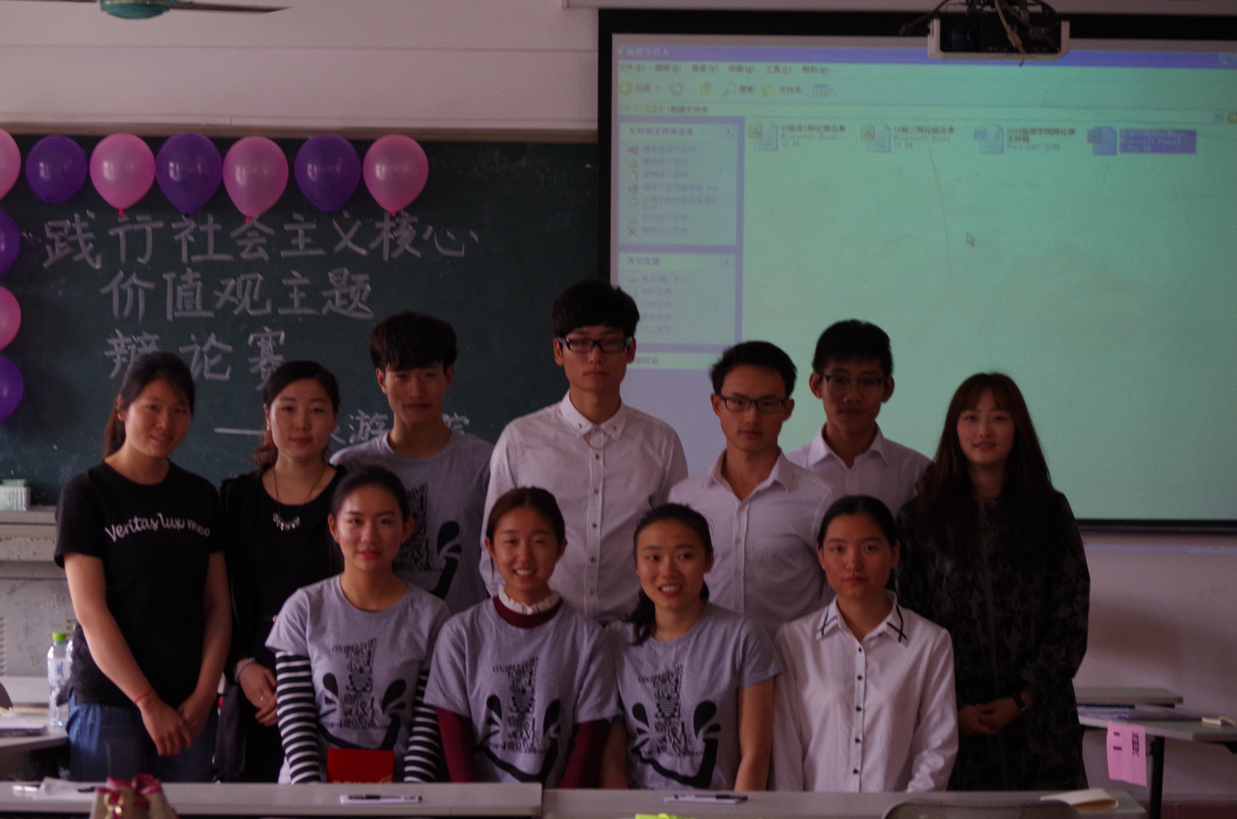 践行社会主义核心价值观，弘扬中华传统文化  ―记旅游学院辩论赛决赛