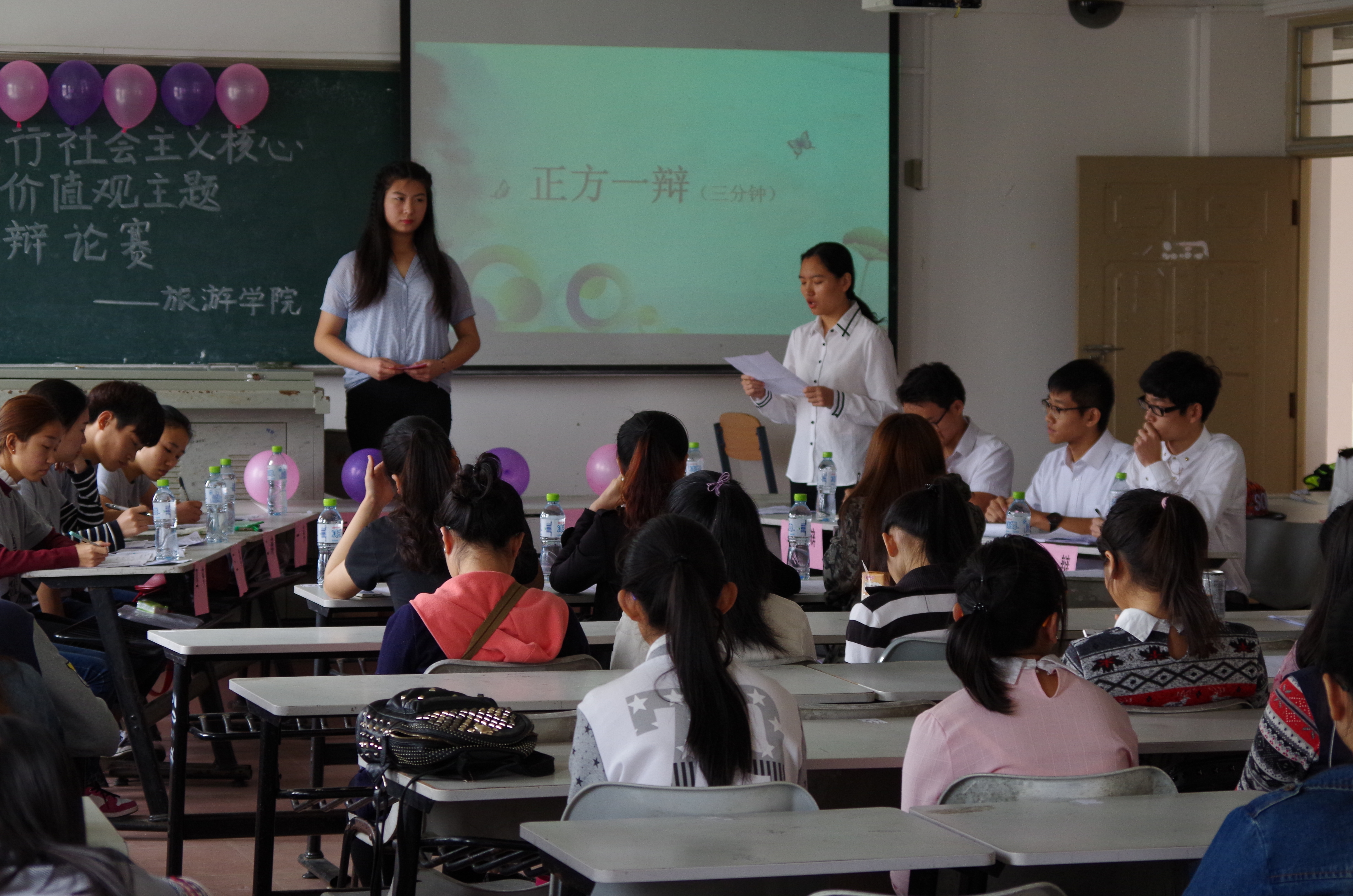 践行社会主义核心价值观，弘扬中华传统文化  ―记旅游学院辩论赛决赛