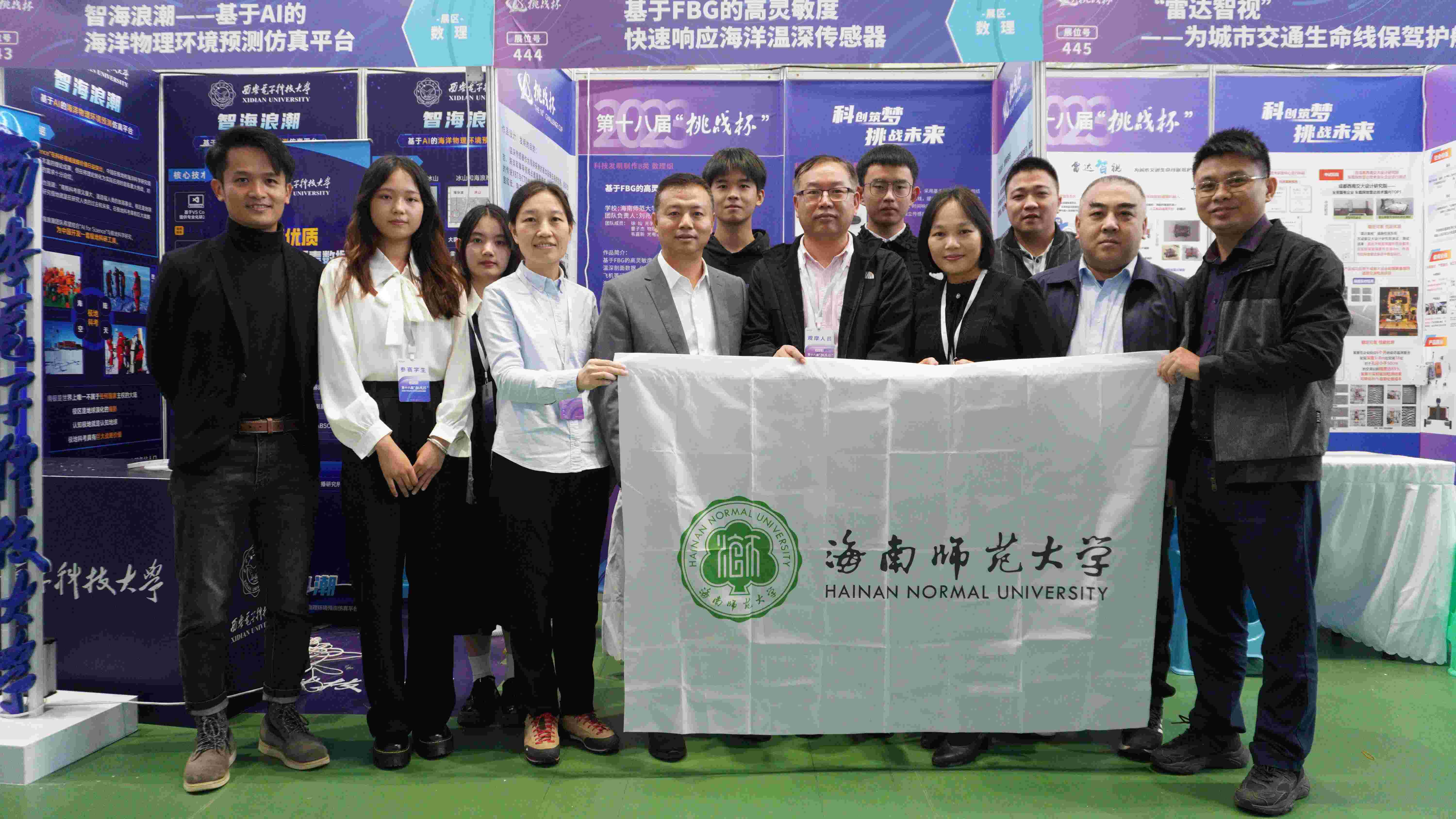 新突破！我校7个项目在第十八届“挑战杯”全国竞赛中获奖