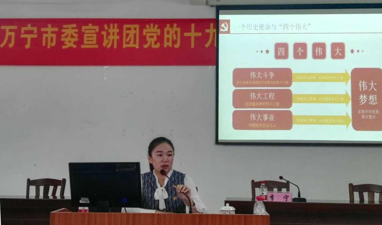 我校党委党校宣讲团再次深入市县宣讲党的十九大精神