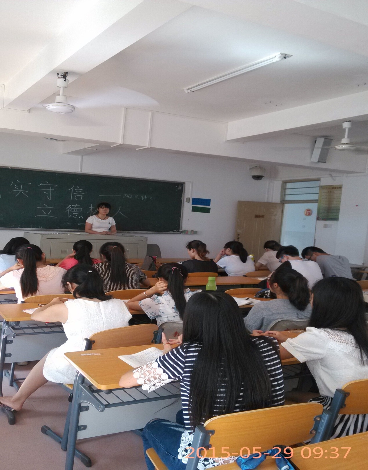 相约诚信，立德树人 ――记生命科学学院12级生科二班班会