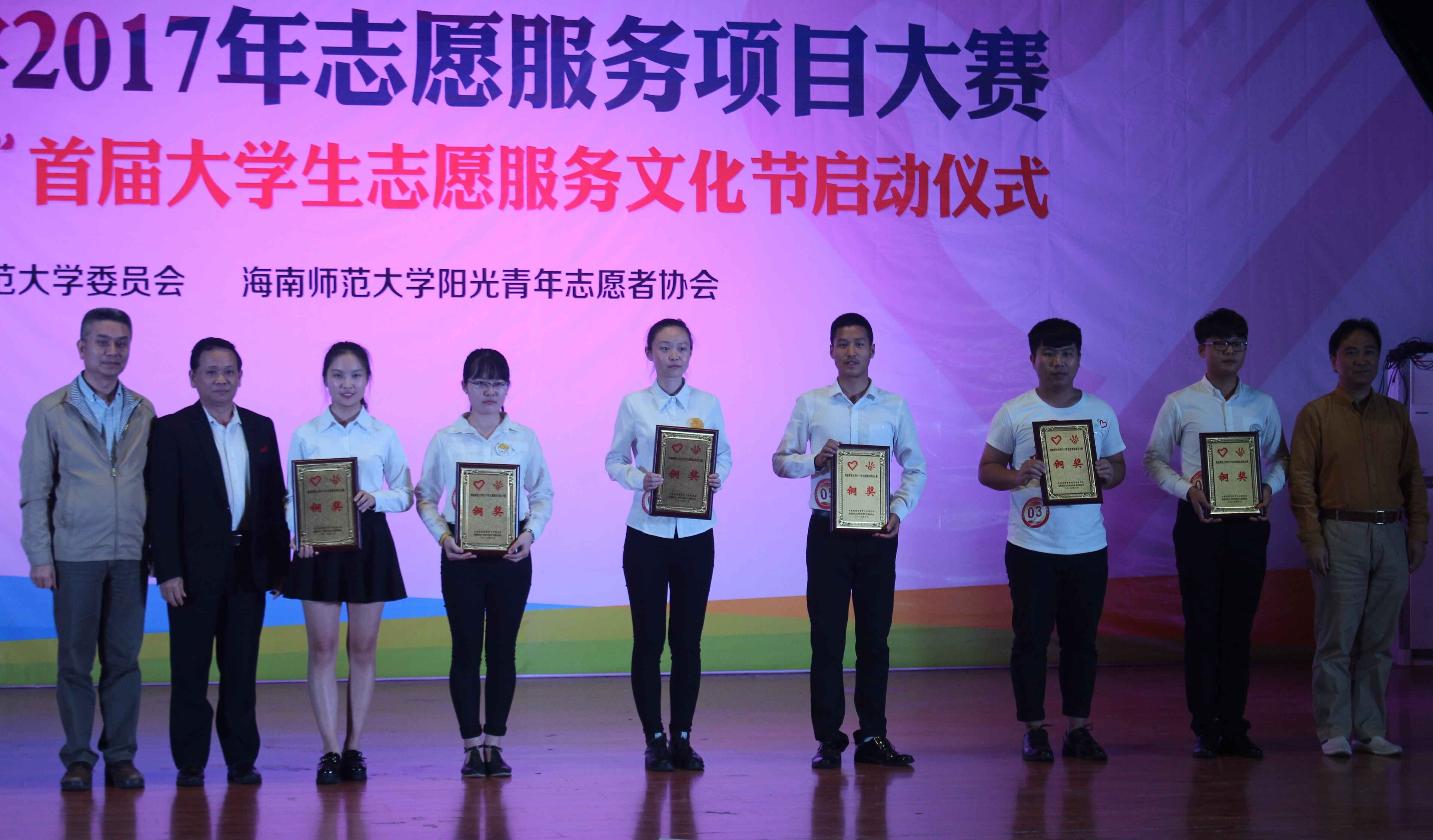 青年之声・――记法学院志愿服务项目大赛