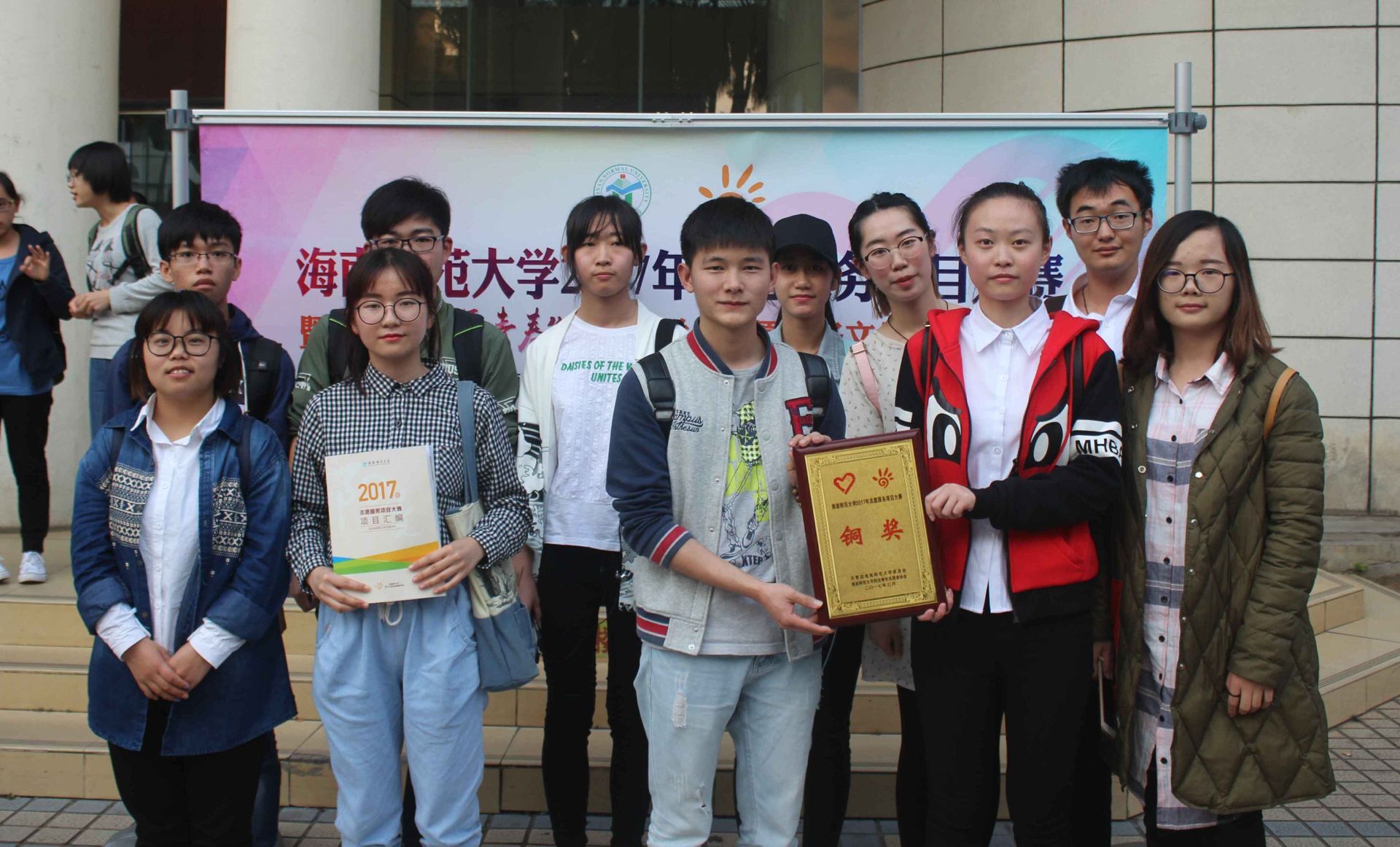 青年之声・――记法学院志愿服务项目大赛