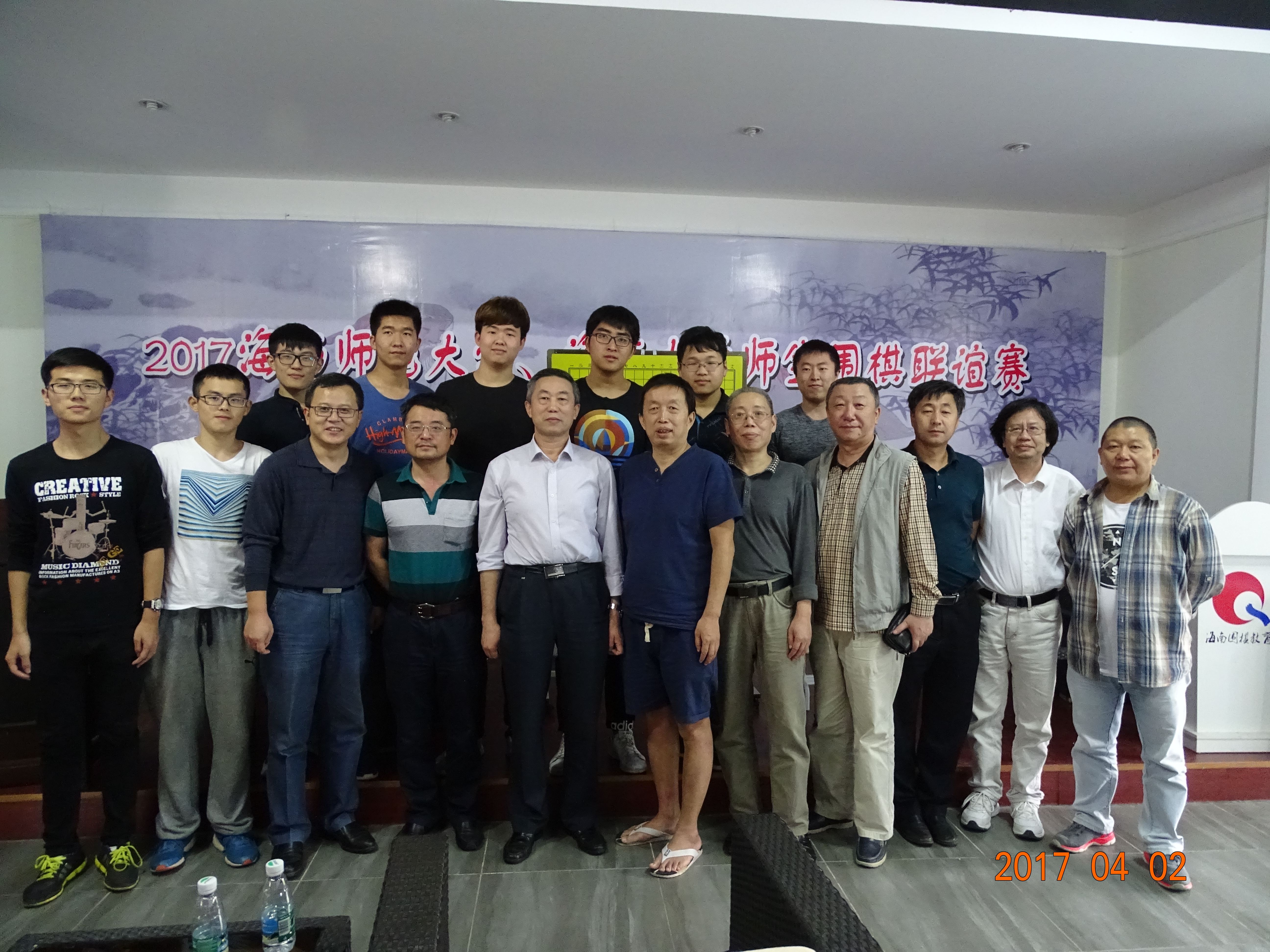 首届海南师范大学与海南大学师生围棋联谊赛圆满结束