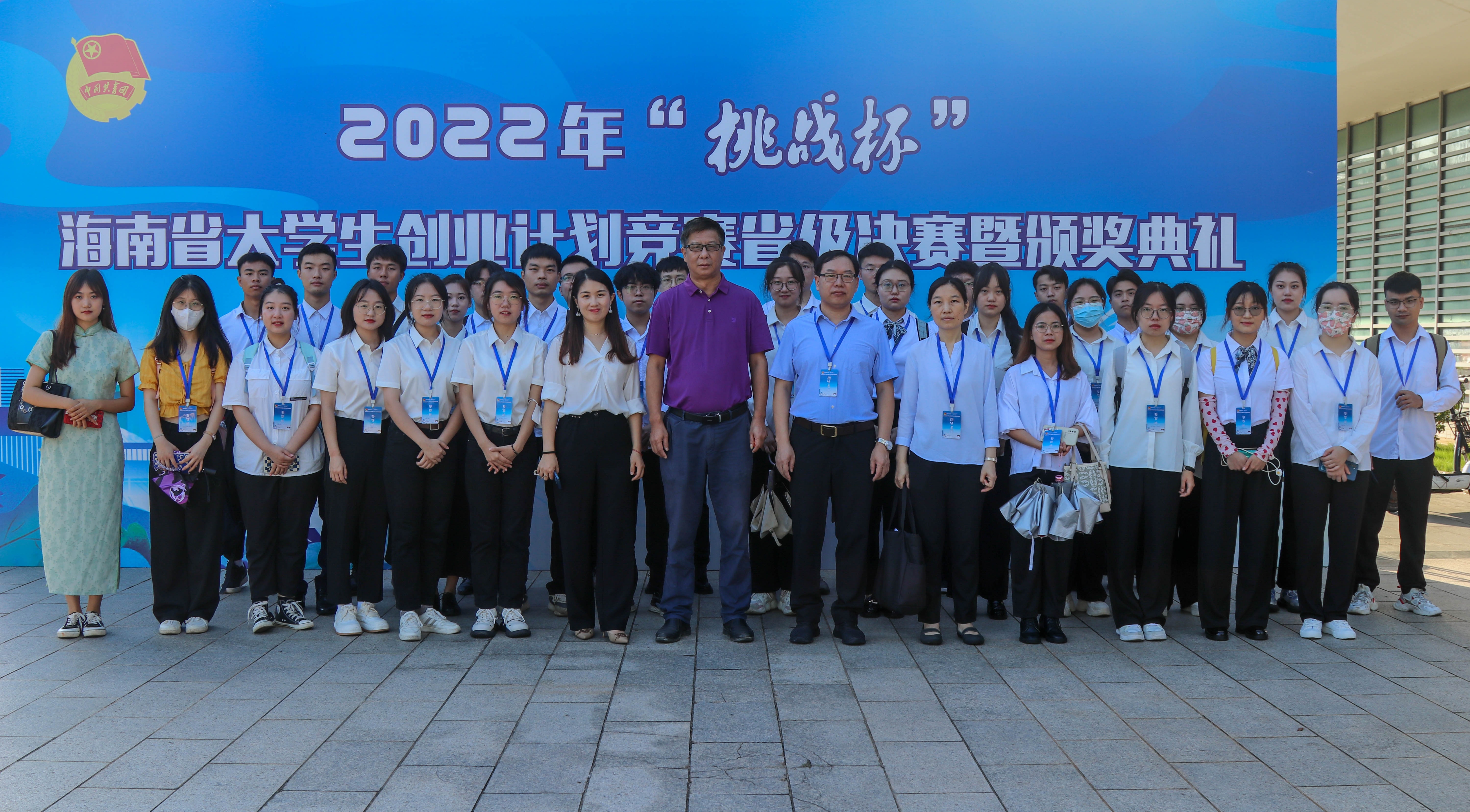 2金11银17铜！我校在2022年“挑战杯”海南省大学生创业计划竞赛中喜获佳绩