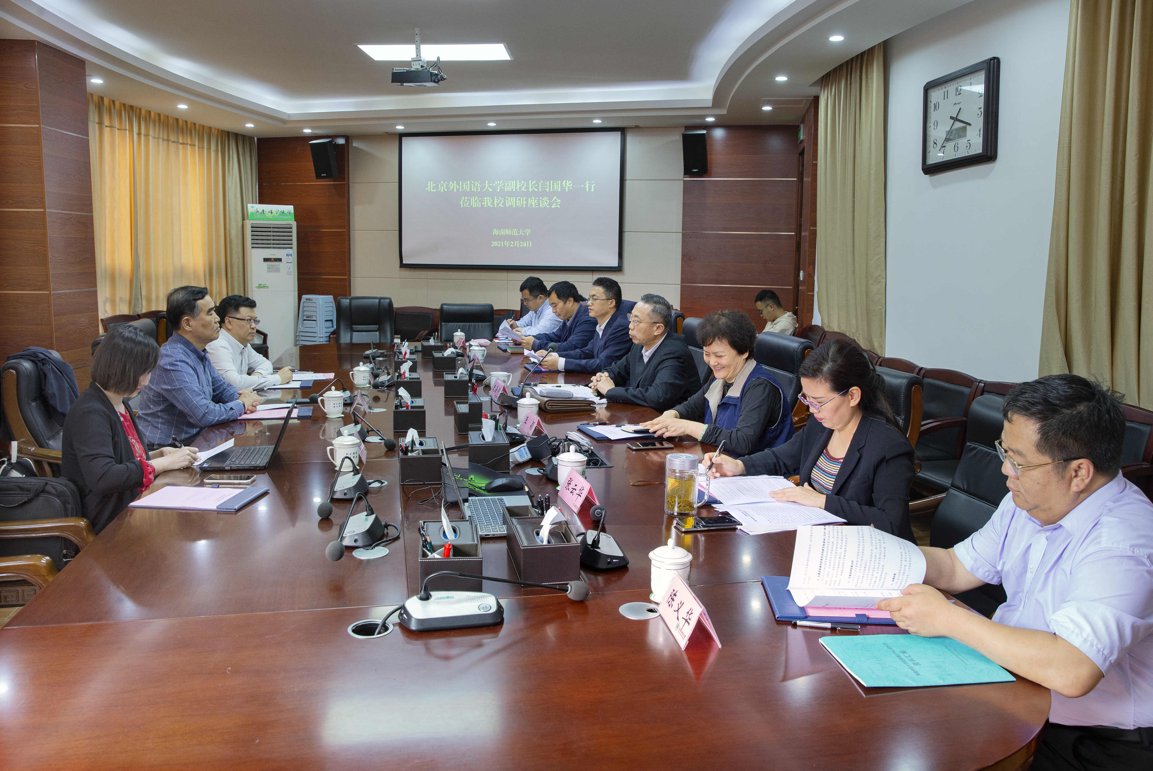 北京外国语大学副校长闫国华一行到我校调研