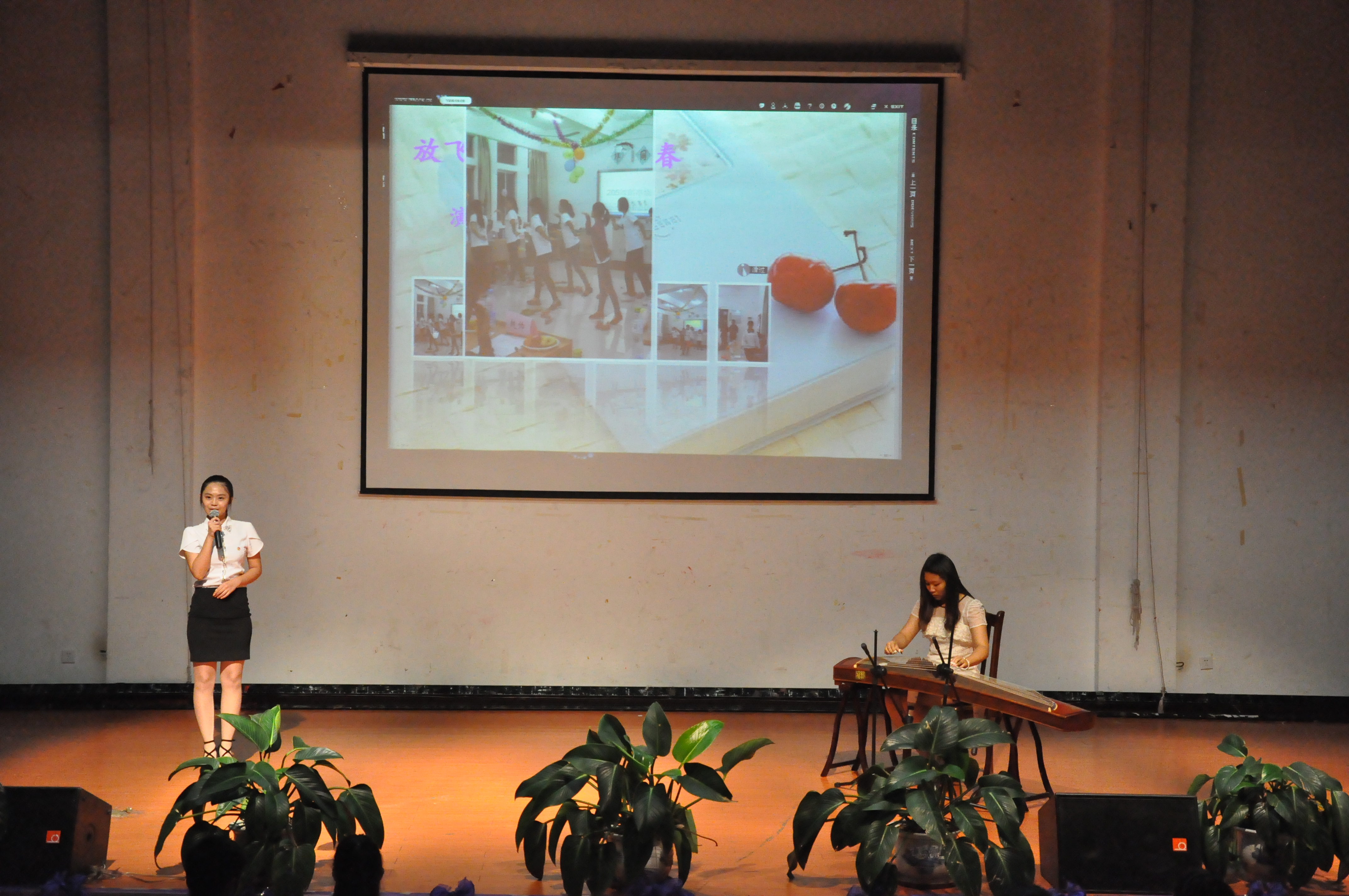 海南师范大学“我的中国梦―奋斗的青春最美丽”主题团日活动汇报问答