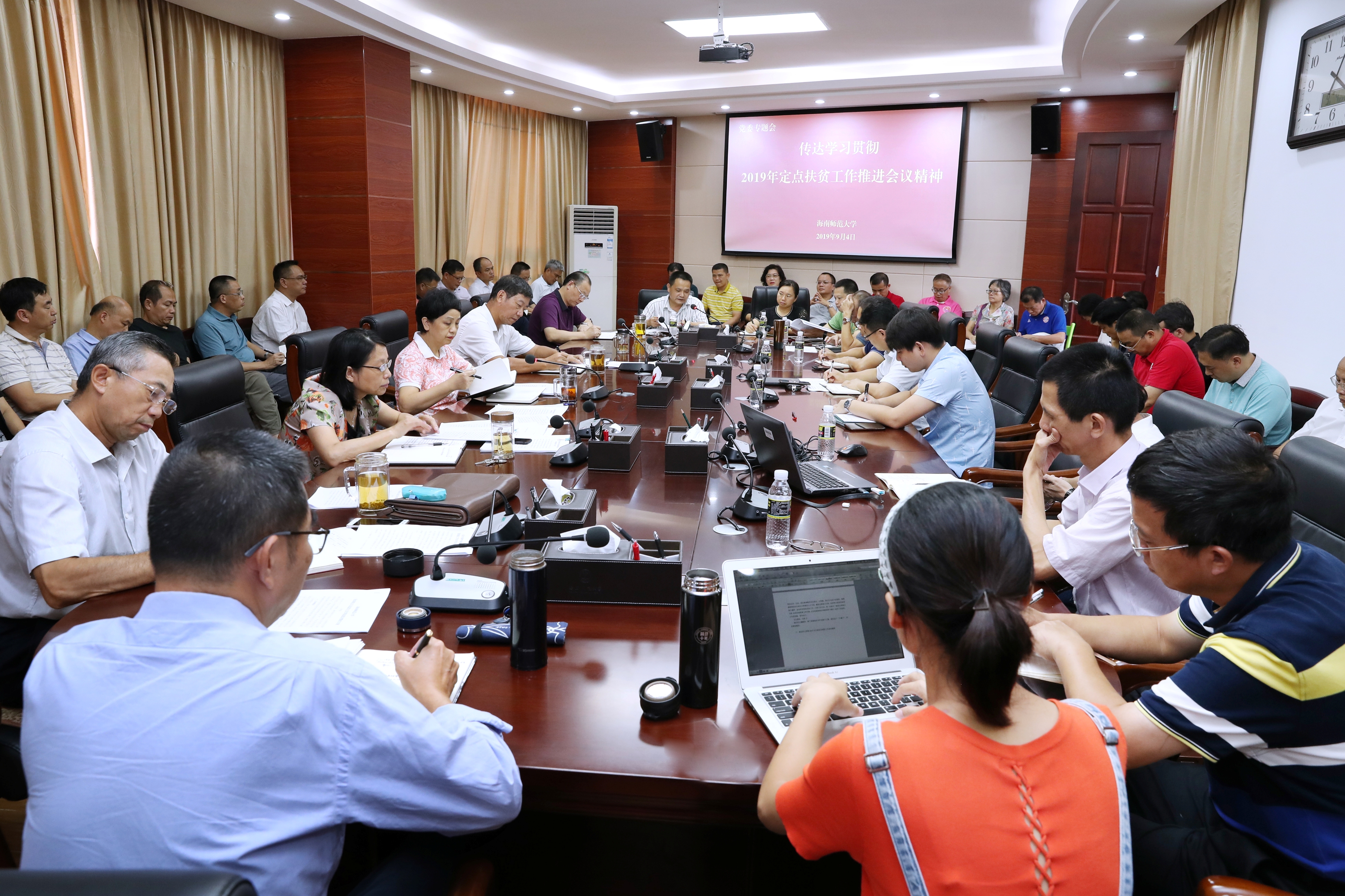 我校召开会议传达学习贯彻2019年全省定点扶贫工作会议精神