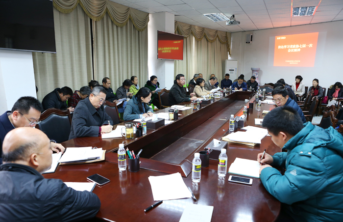 校党委理论中心组召开学习扩大会议