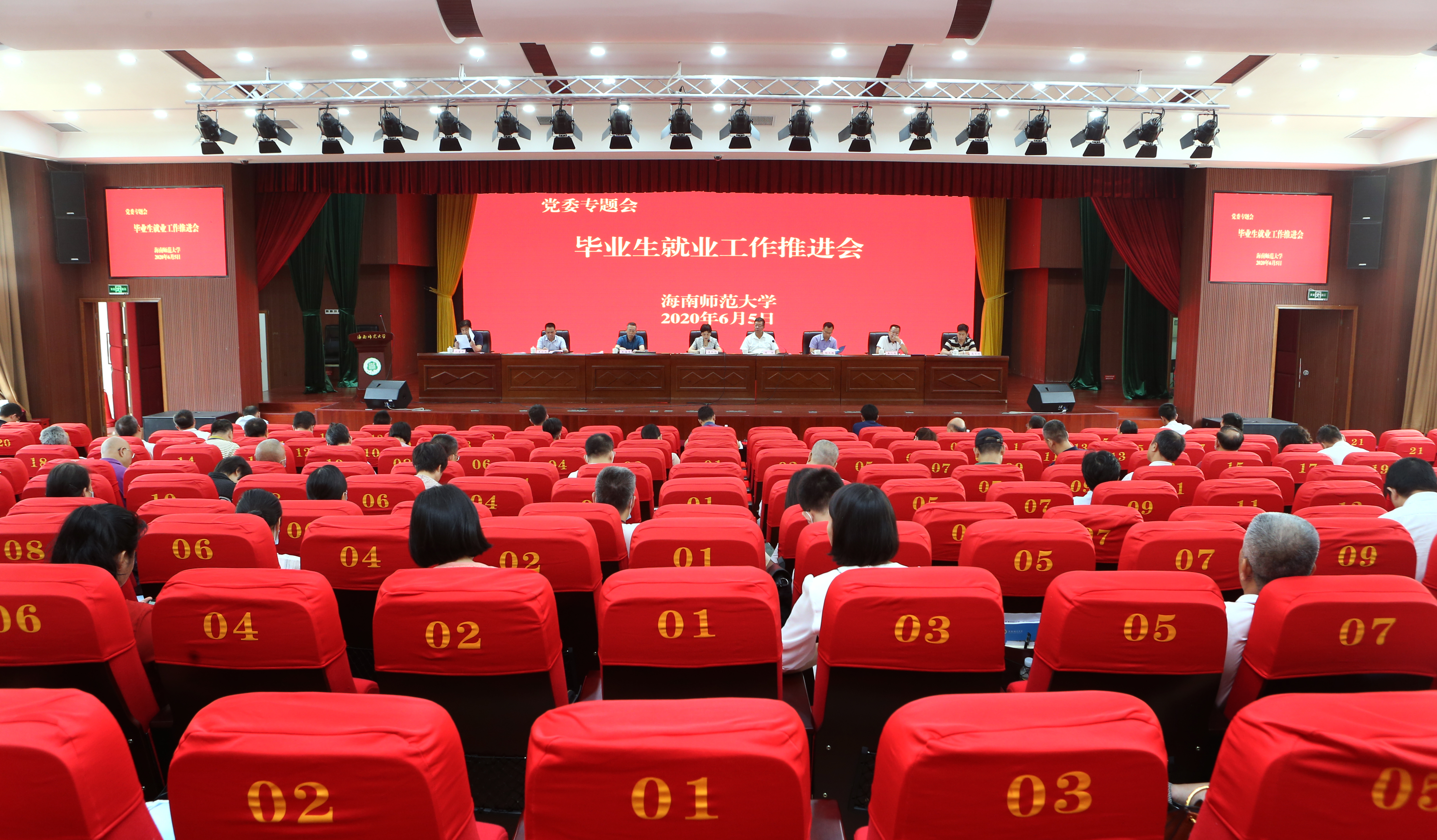 以高度的责任感和使命感，抓好最大的民生工程！