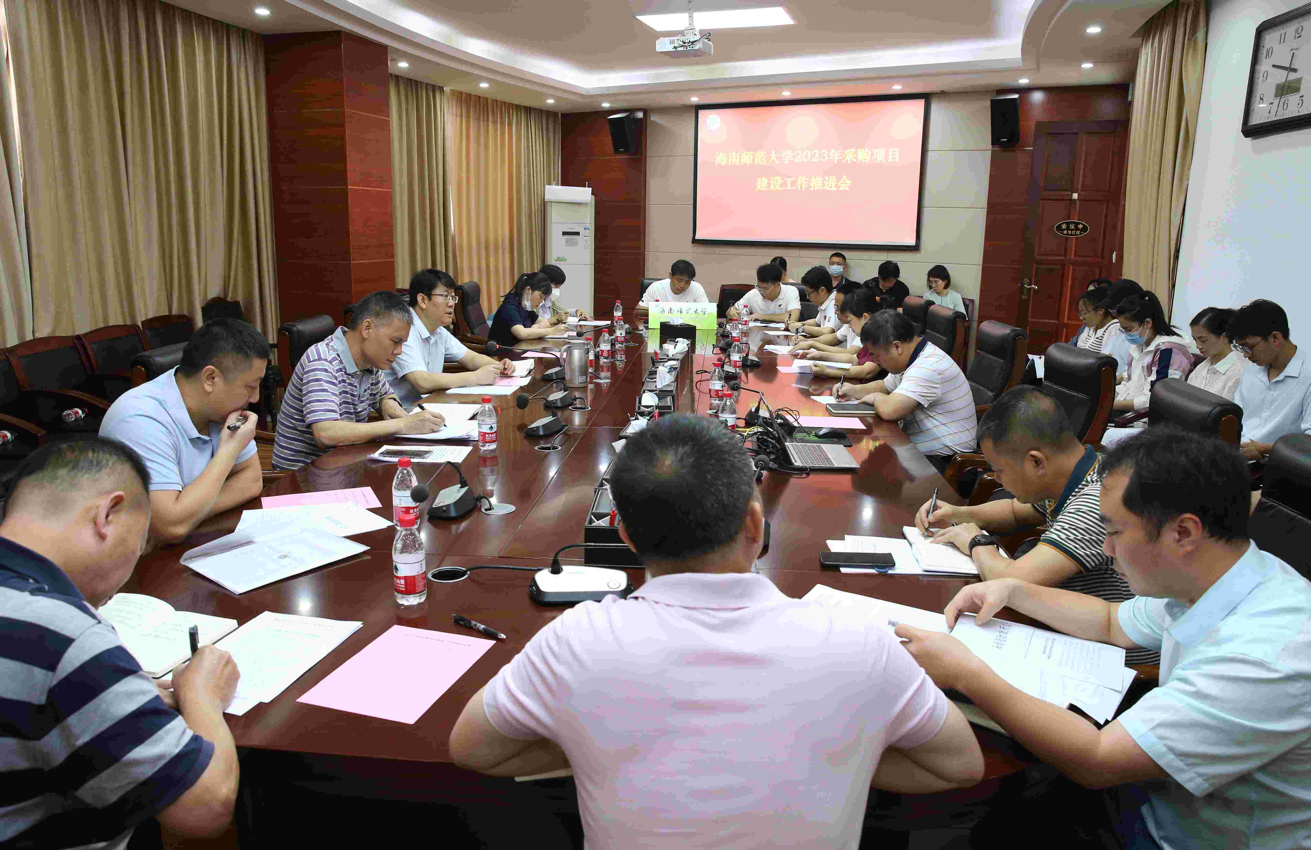 学校召开采购项目建设工作推进会