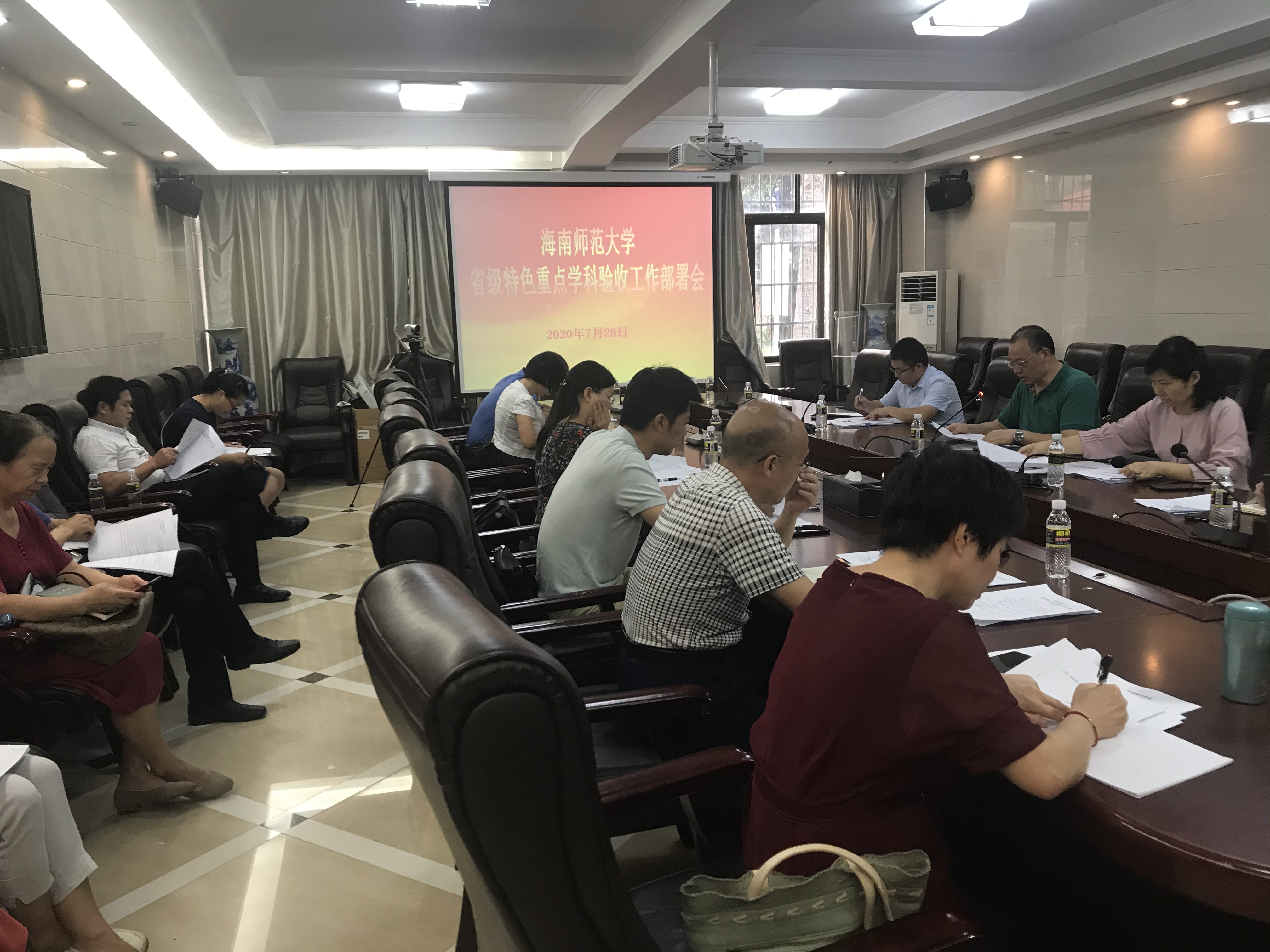 我校召开省级特色重点学科验收工作部署会