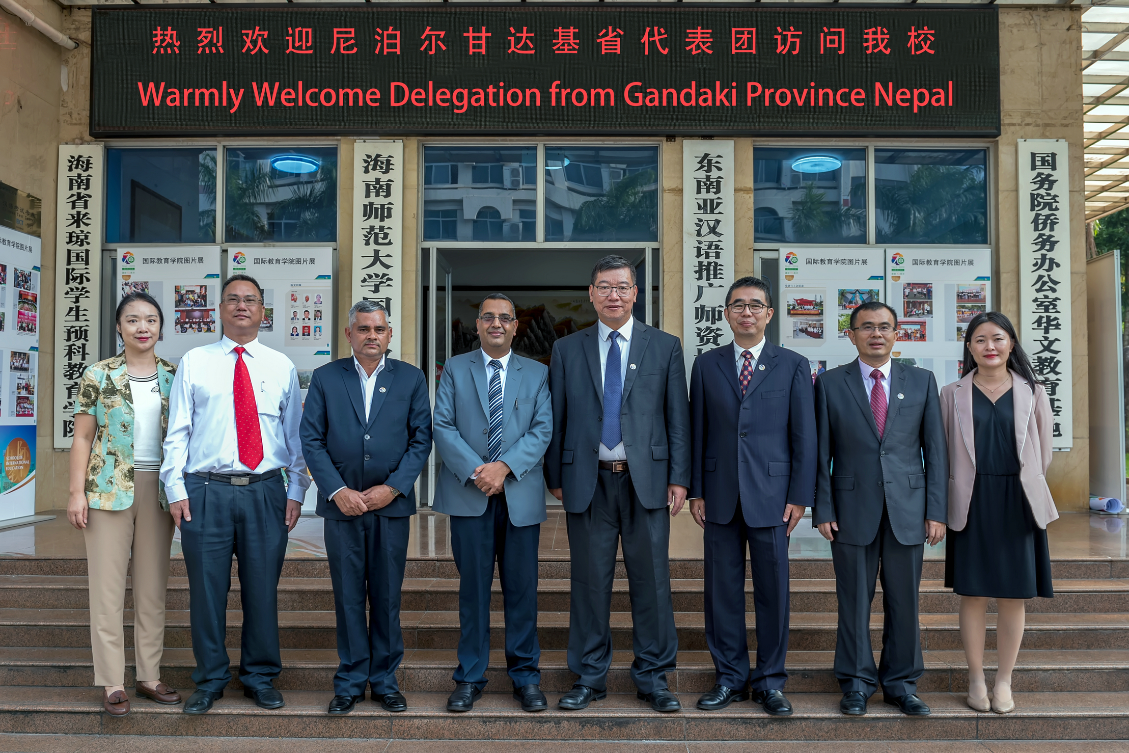 林强接见尼泊尔甘达基省代表团外宾