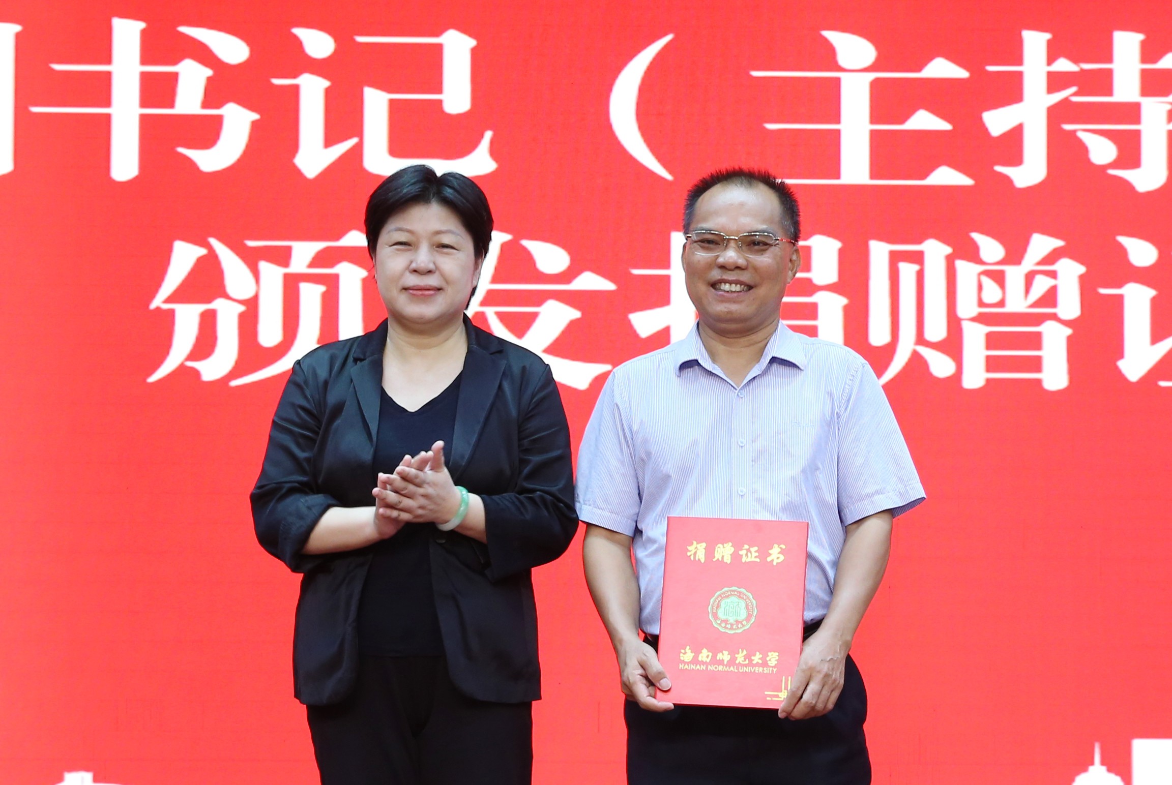 致敬最美“逆行者” 学校举办迎接抗疫志愿者凯旋暨校友捐赠慰问仪式