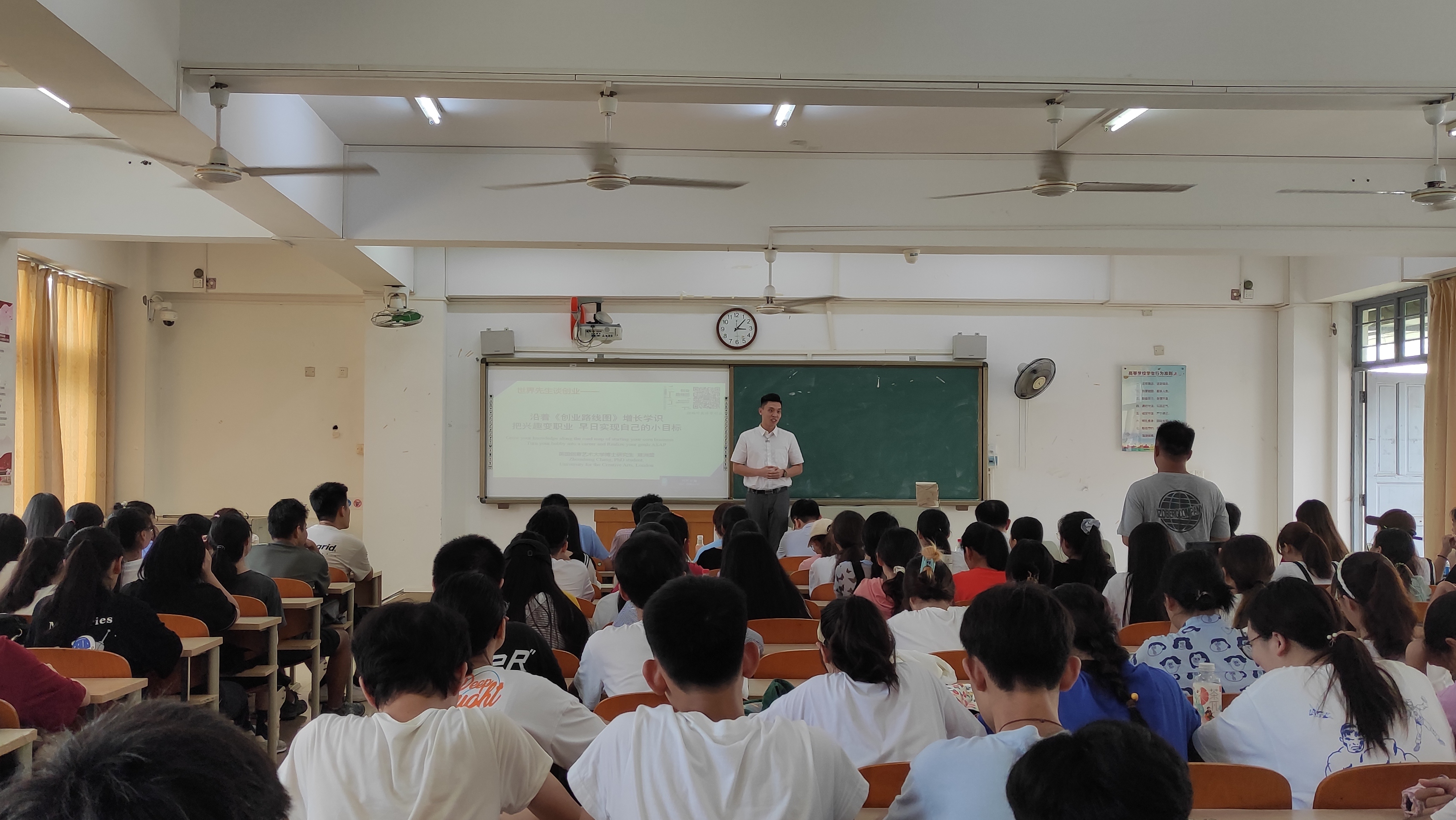 《创业路线图》译者常洲盛来我校与大学生谈创业