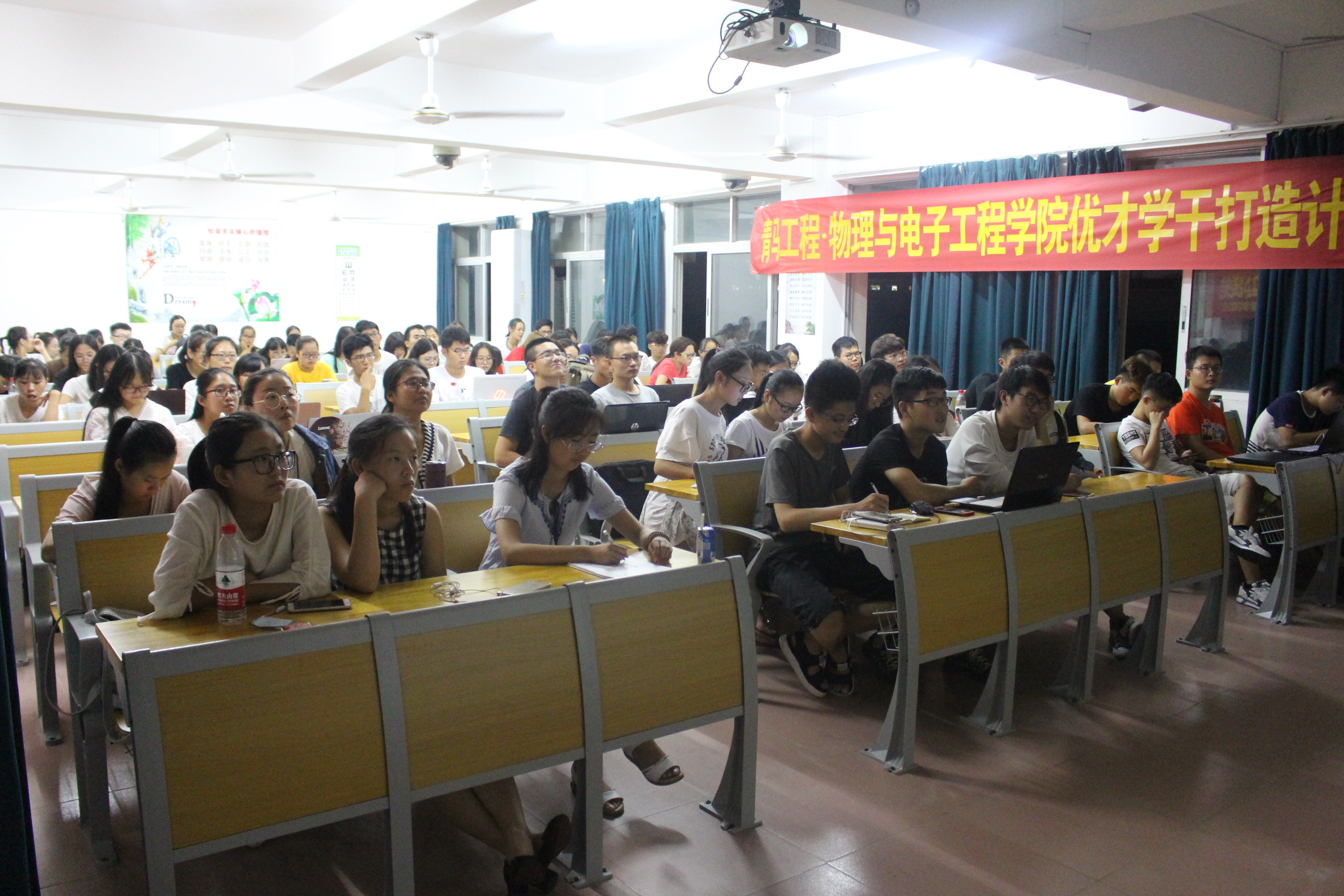 青年之声・打造优才学干，培养专业技术――记物理与电子工程学院“青马工程”系列培训之PS等技能培训