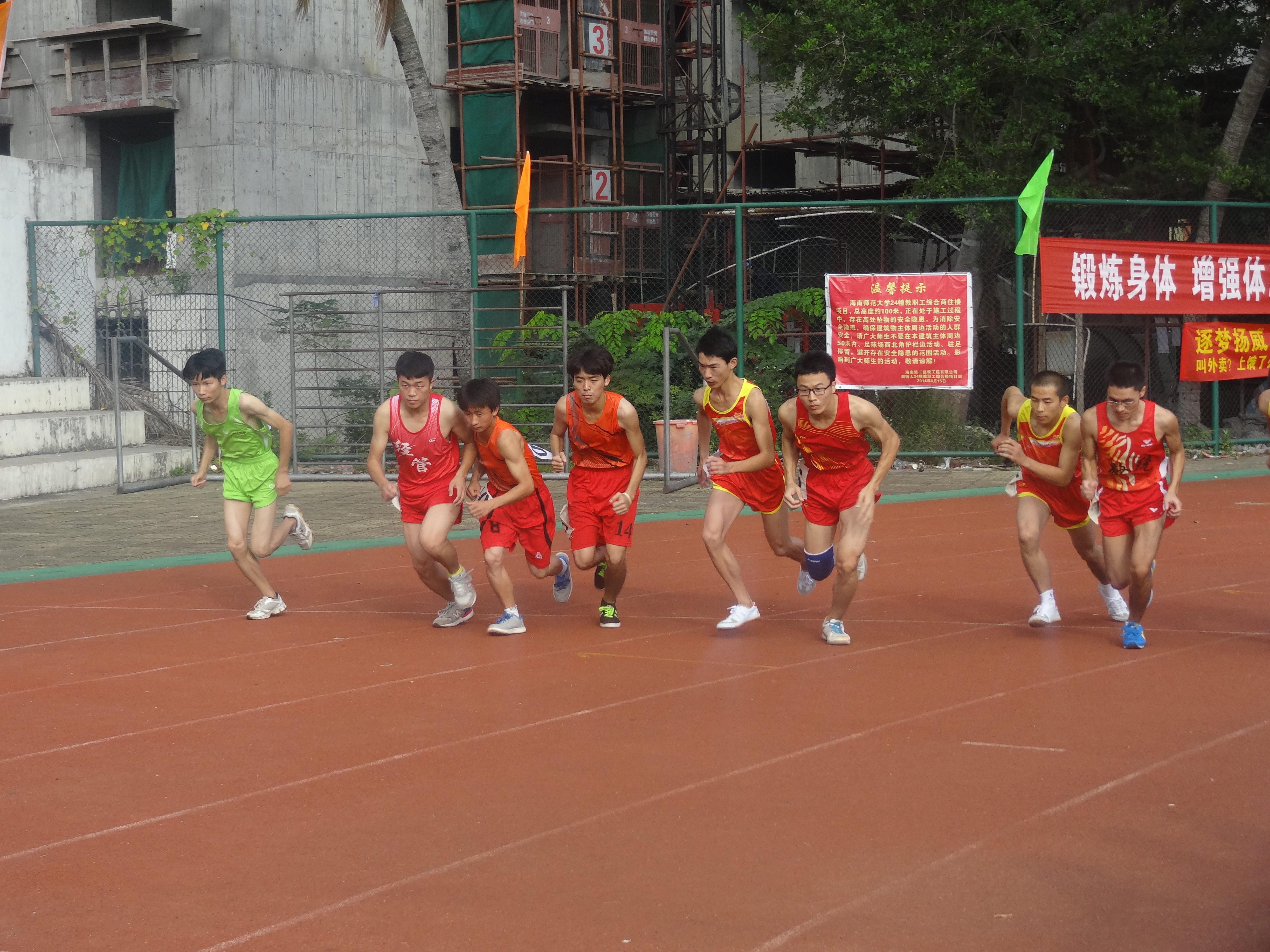 化学与化工学院运动员在校运会上创佳绩