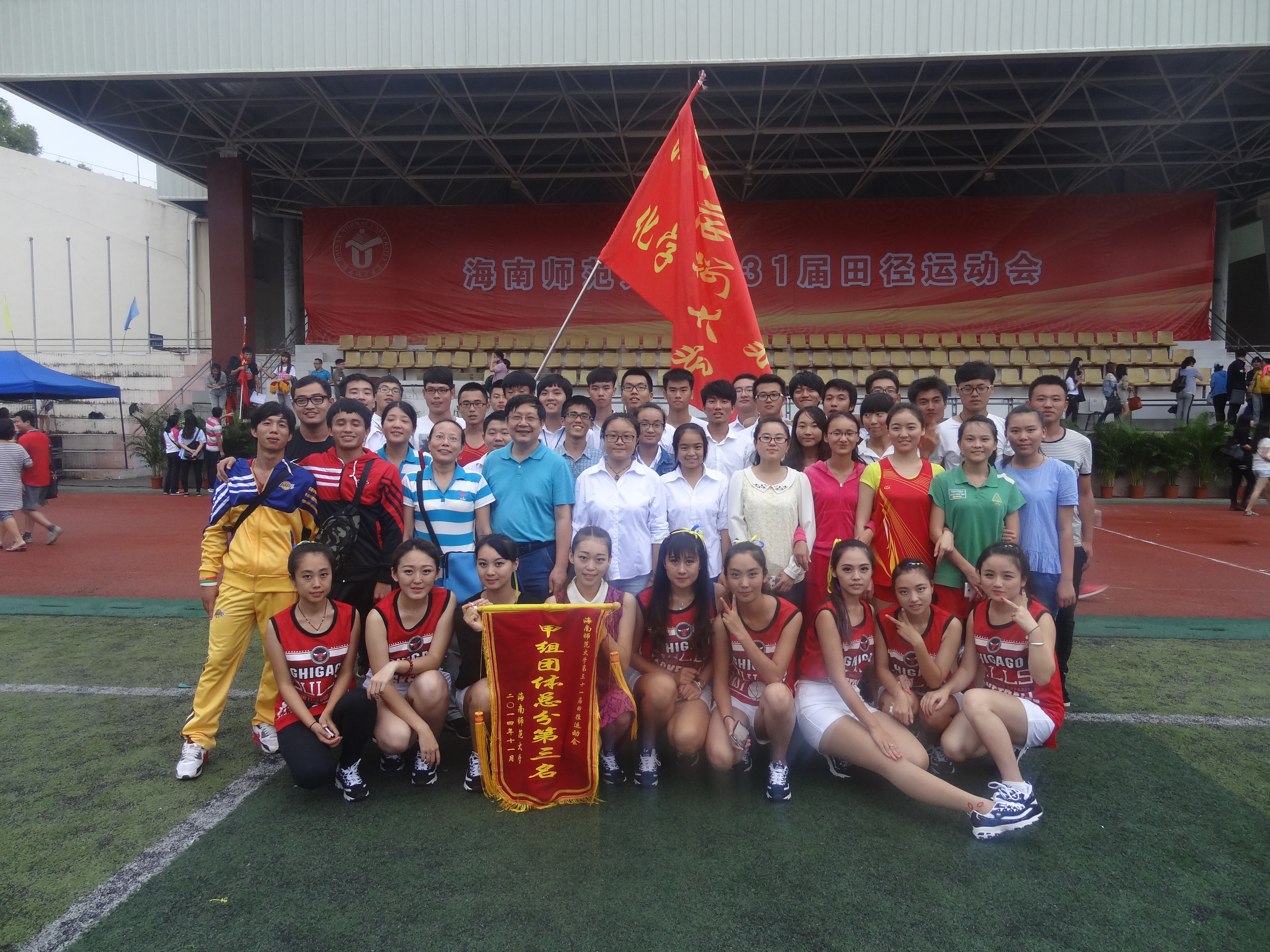 化学与化工学院运动员在校运会上创佳绩