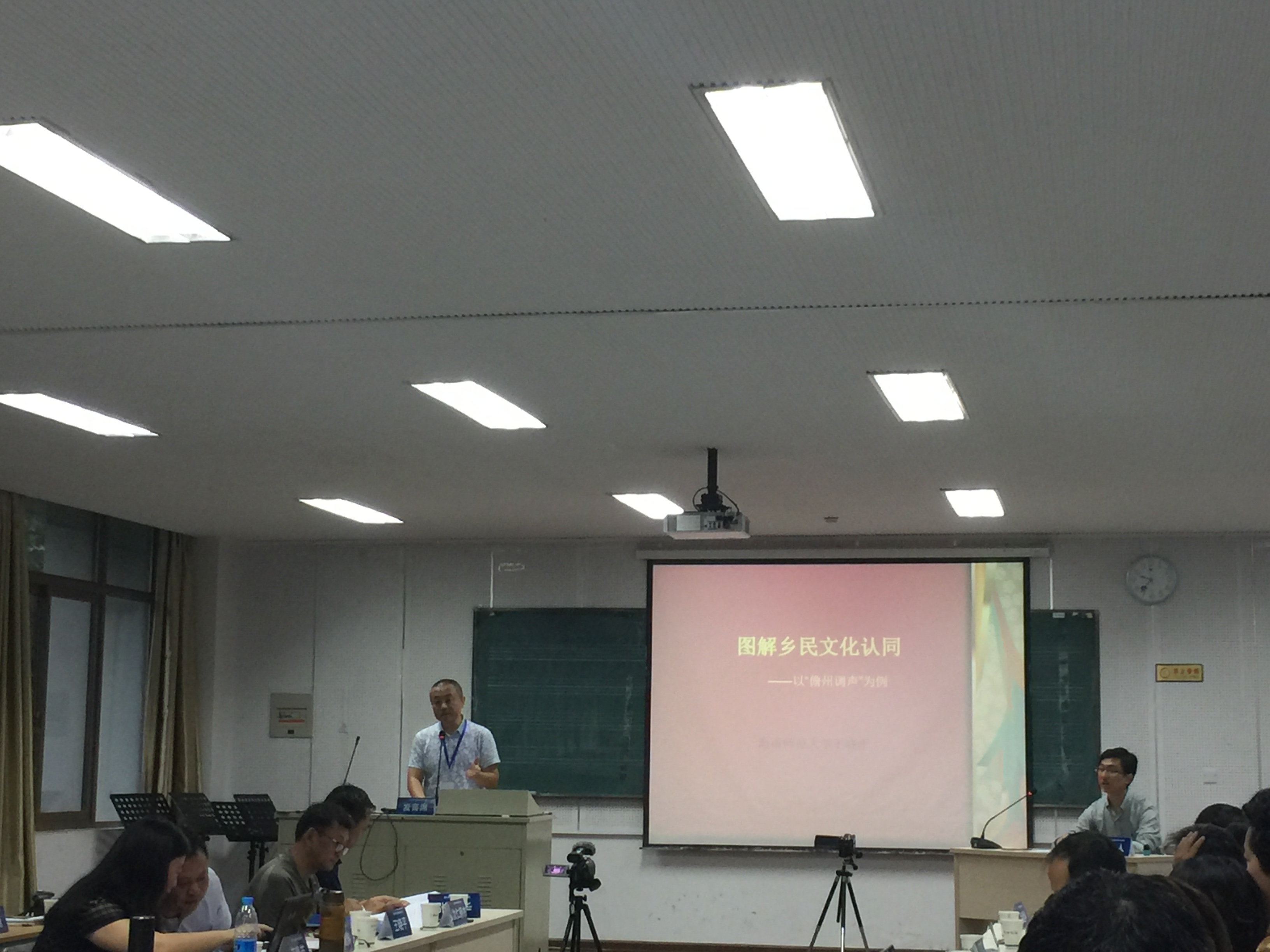 我校音乐学院教师受邀在“音乐学学术前沿中青年论坛”做主旨发言