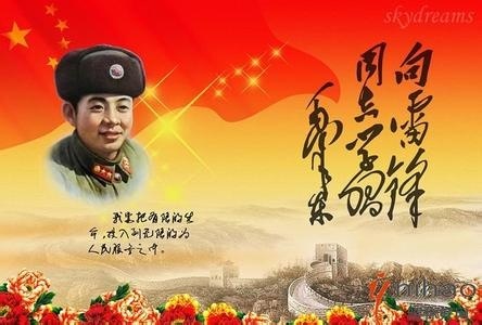向雷锋同志学习——海南师范大学共青影苑放映