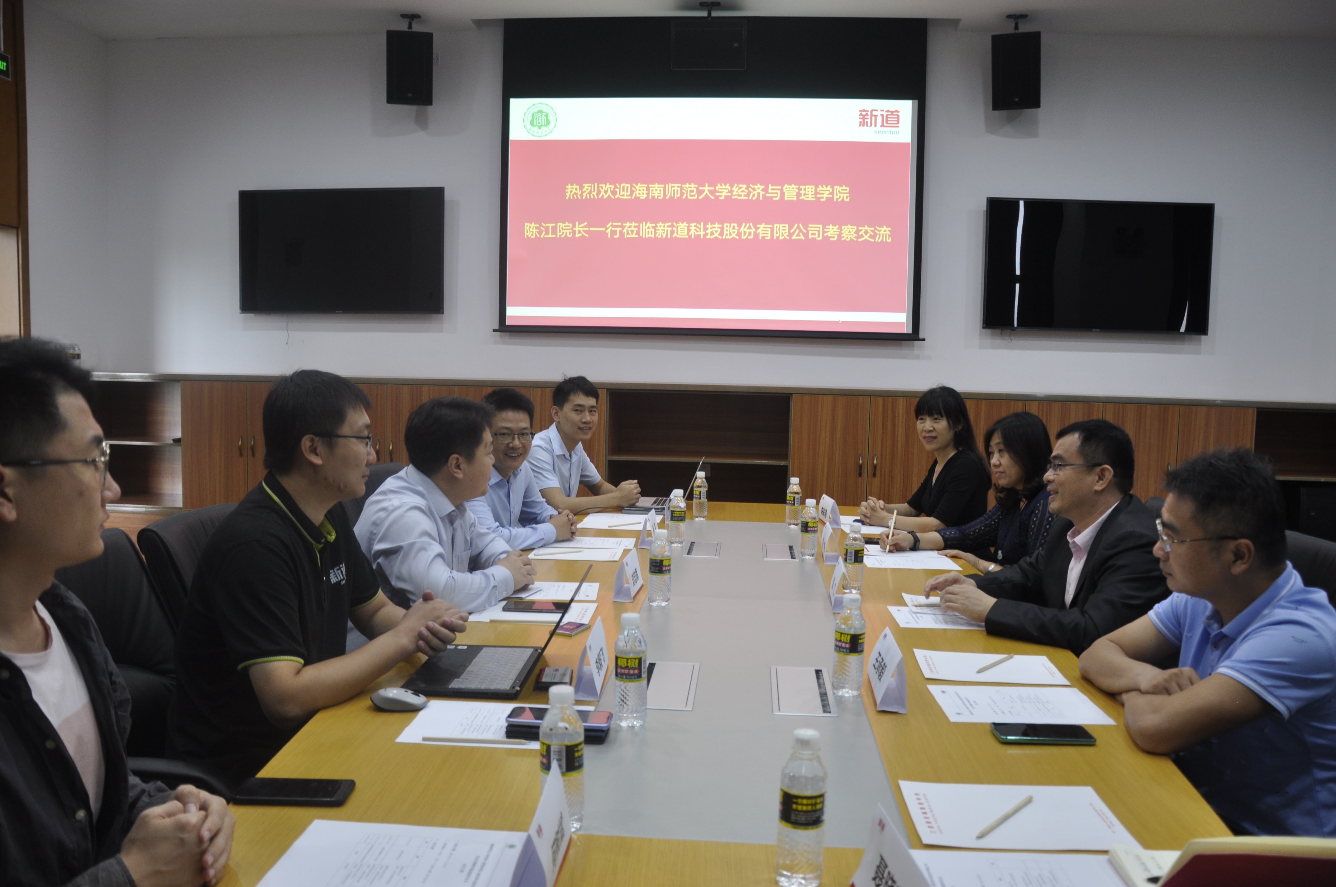 经济与管理学院与新道科技公司共建“实践教学基地”