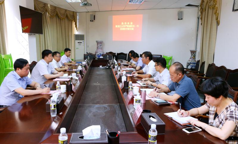 林强校长会见黑龙江大学严明副校长一行