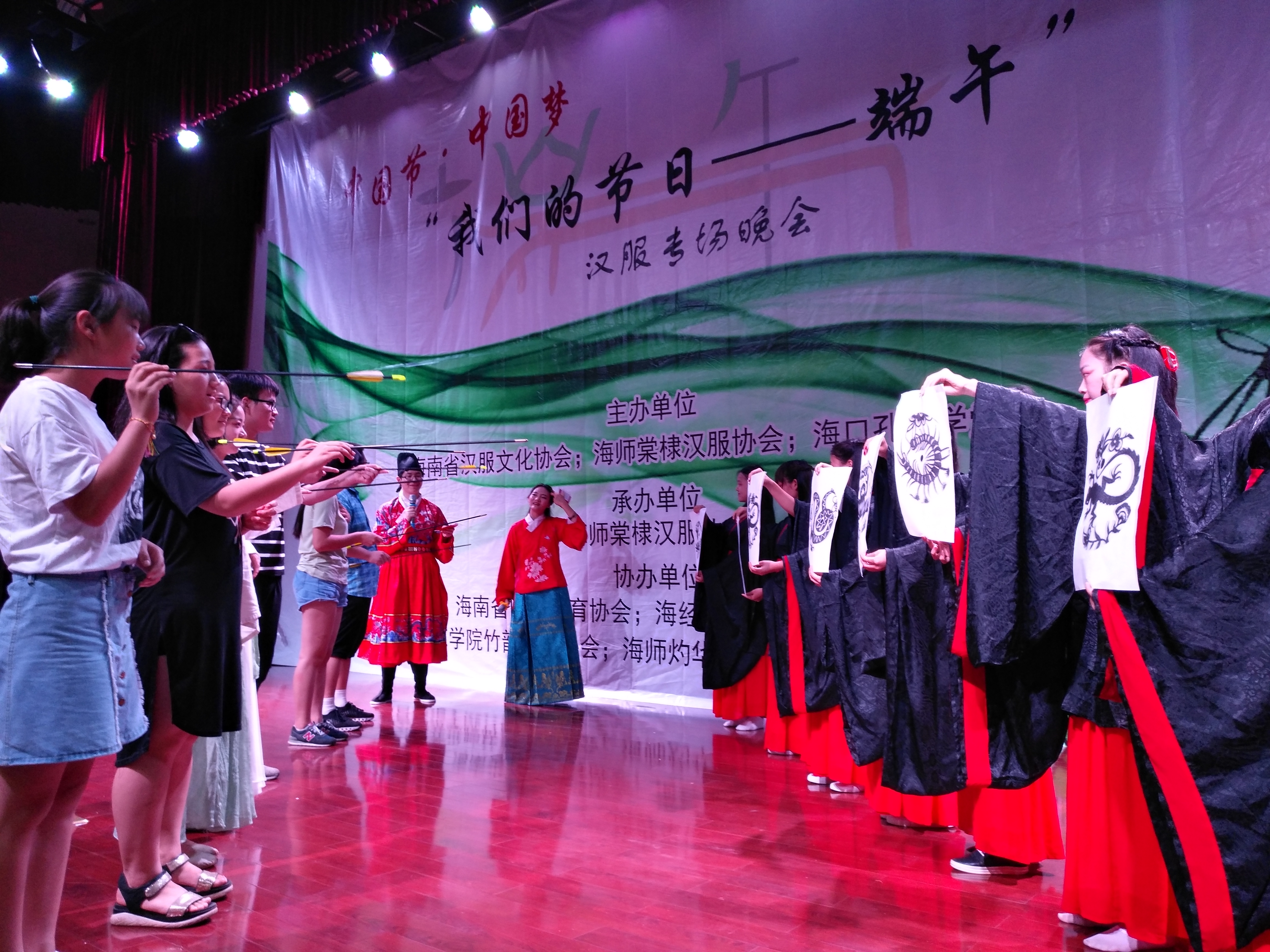 青年之声·我校汉服社举办端午节活动
