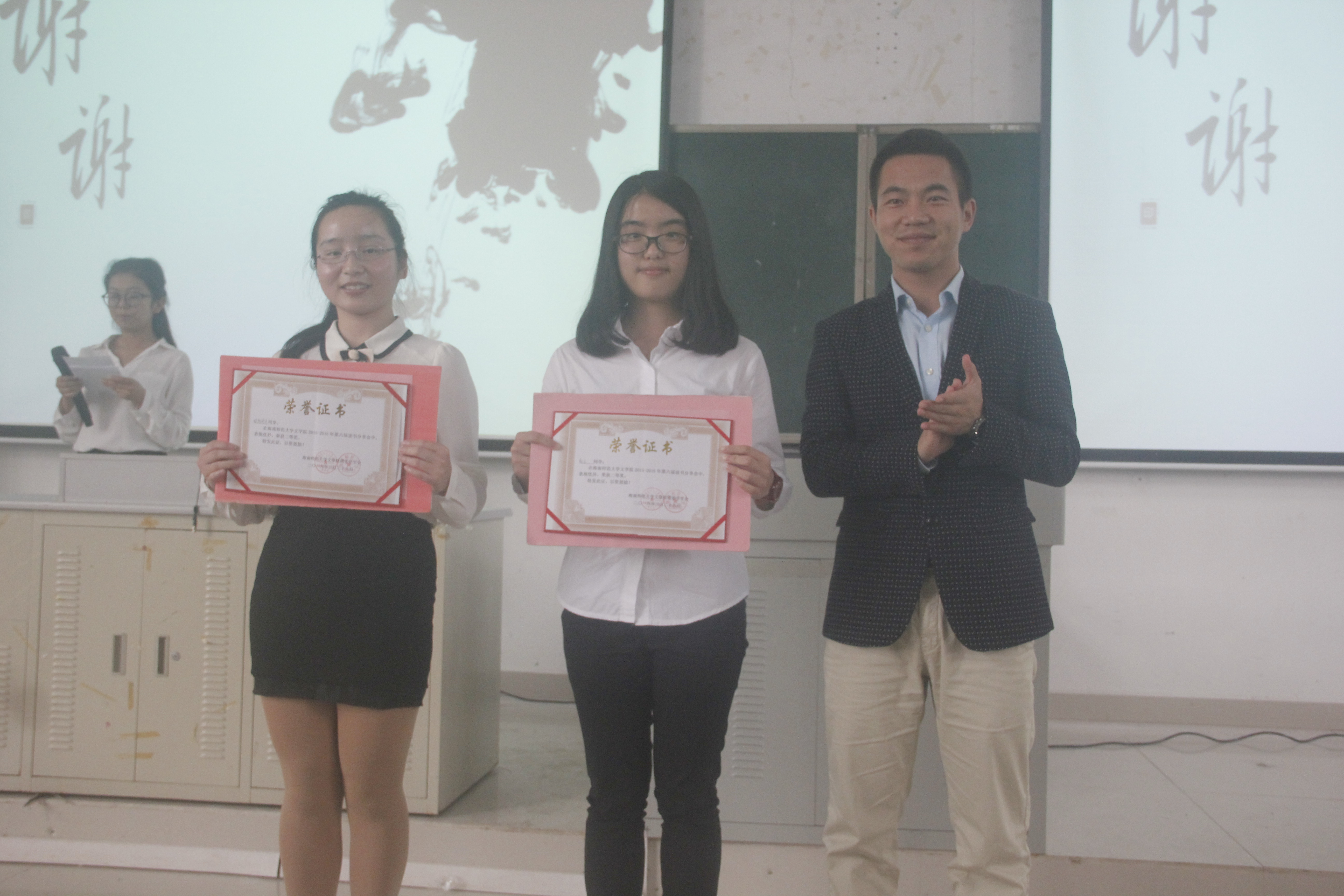 奇文共赏 疑义相析――记文学院第六届读书分享会决赛