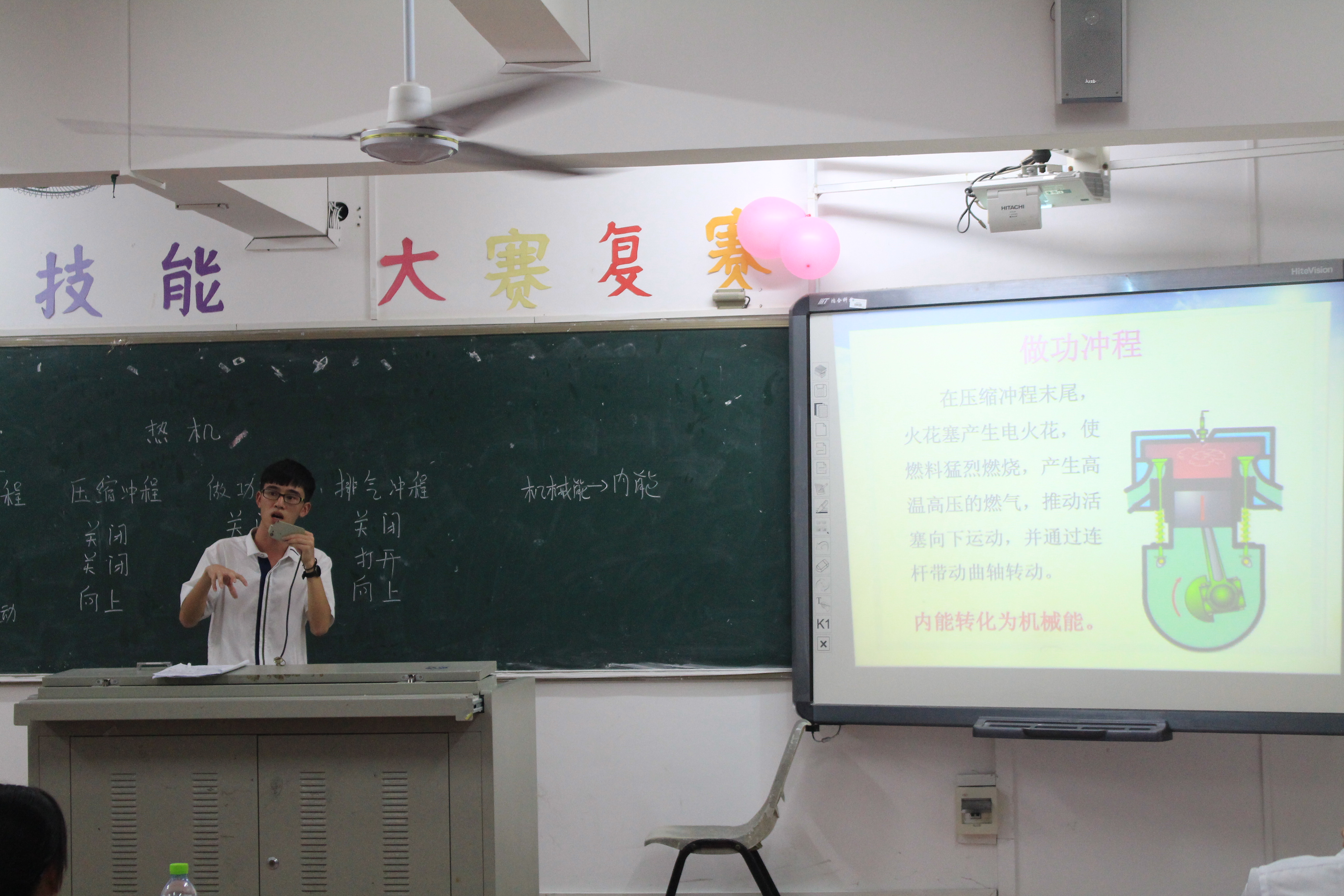 展精湛风采，育德艺英才——记物理与电子工程学院教师技能大赛复赛之第一场