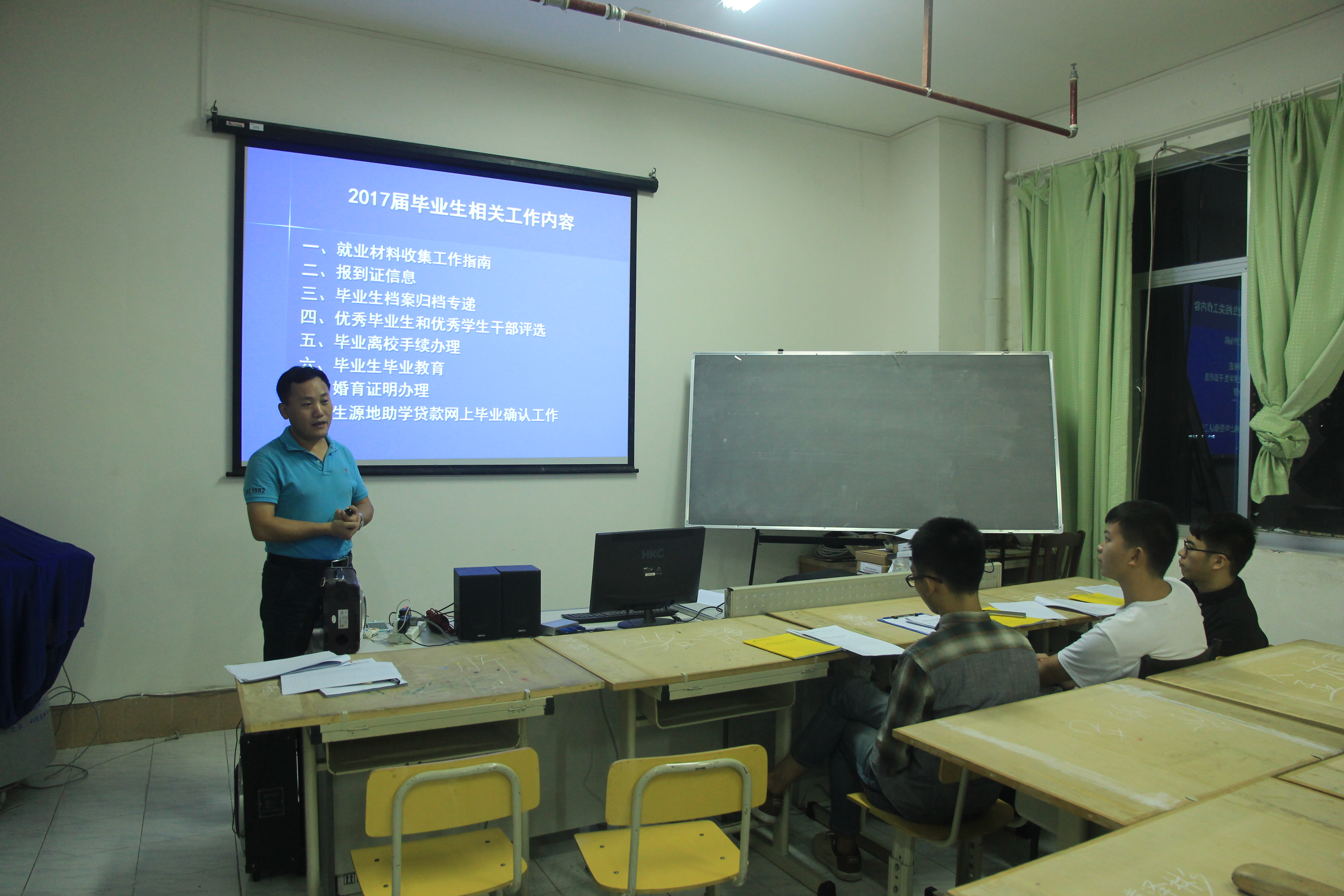 地理与环境科学学院召开2013级人文地理与城乡规划、自然地理与资源环境实习动员大会