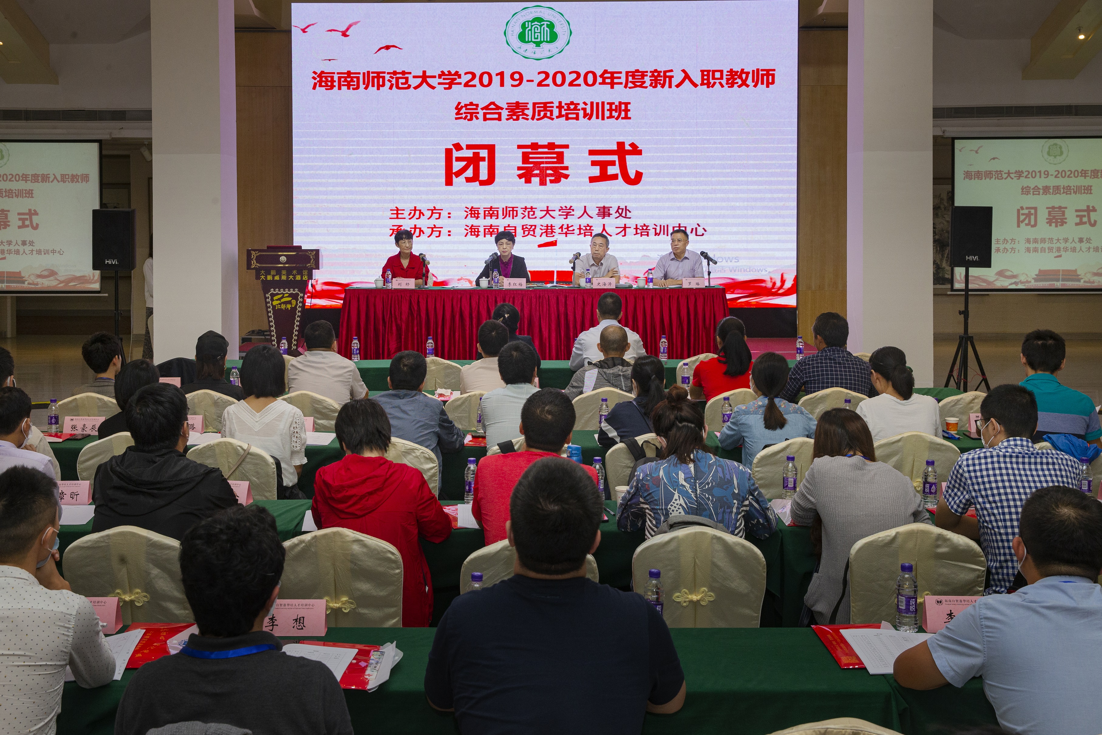 党委书记李红梅第一时间传达学习《深化新时代教育评价改革总体方案》  