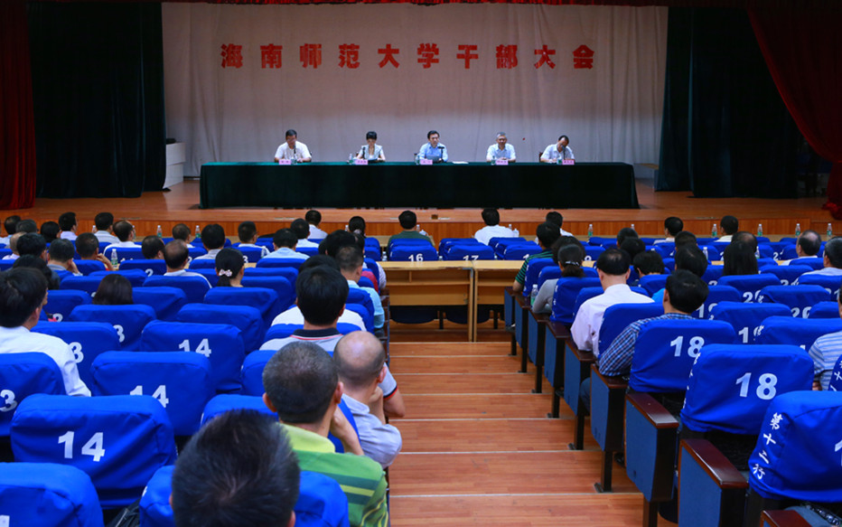 林强任海南师范大学校长、党委副书记