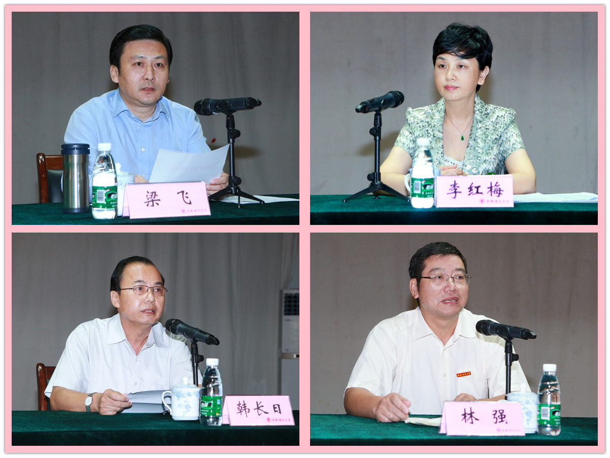 林强任海南师范大学校长、党委副书记