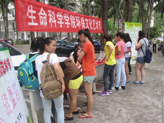 环保达人,我最行――记生命科学学院环保文化艺术节