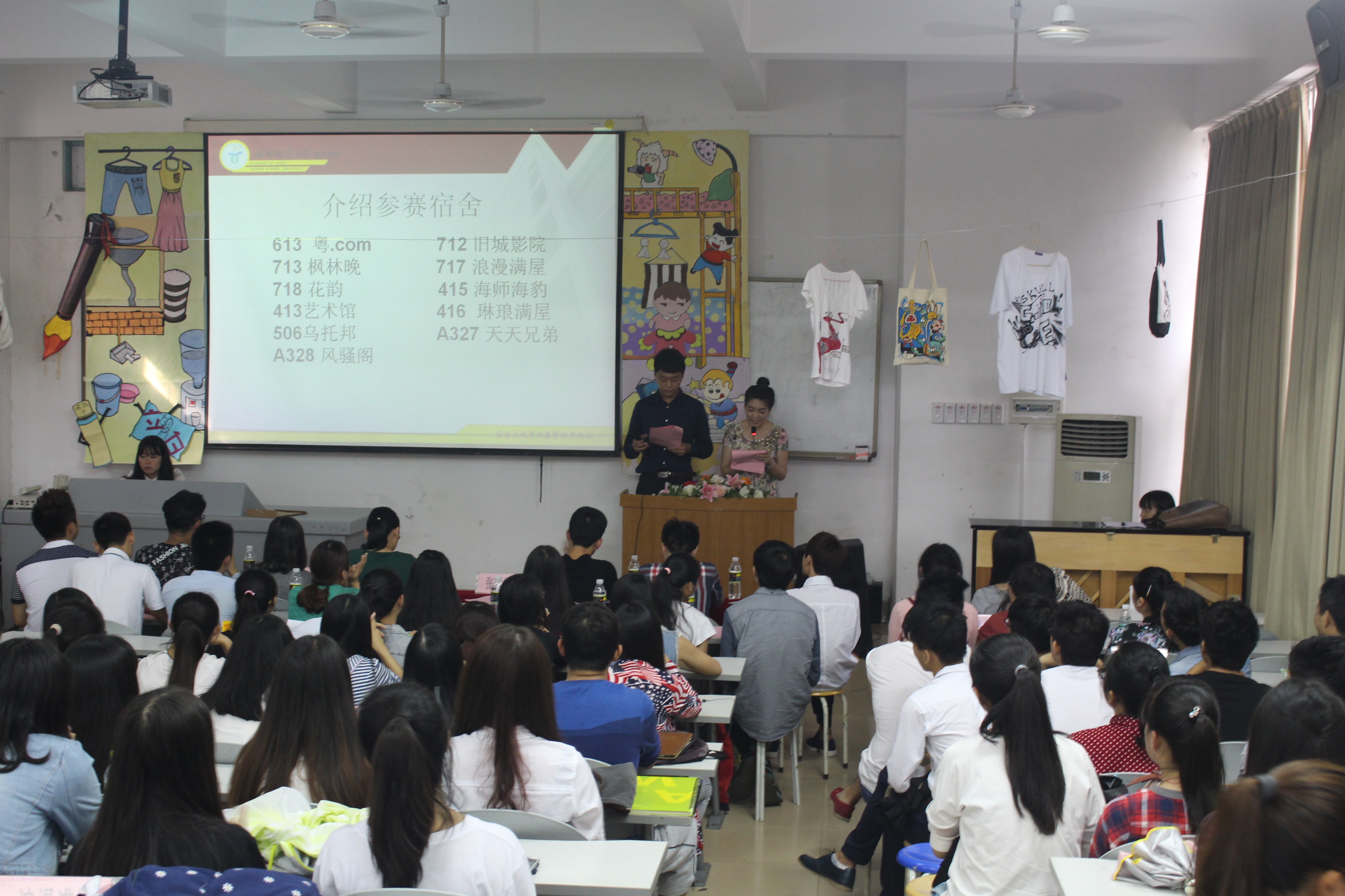 《我的地盘我做主》宿舍文化大赛――记美术学院宿舍文化节圆满落幕