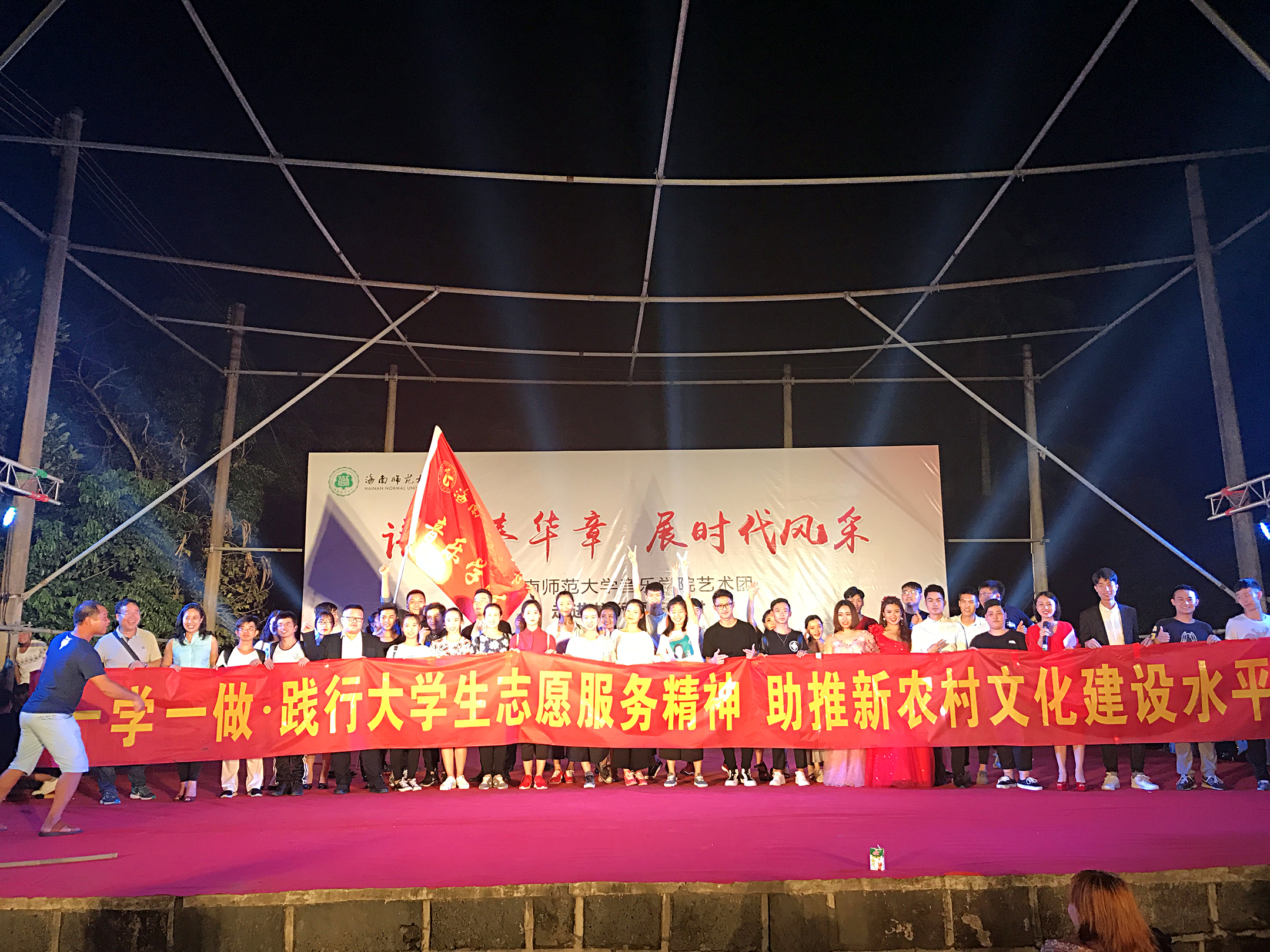 青年之声·音乐学院艺术团走进龙桥镇王廷村 文化春雨润乡村