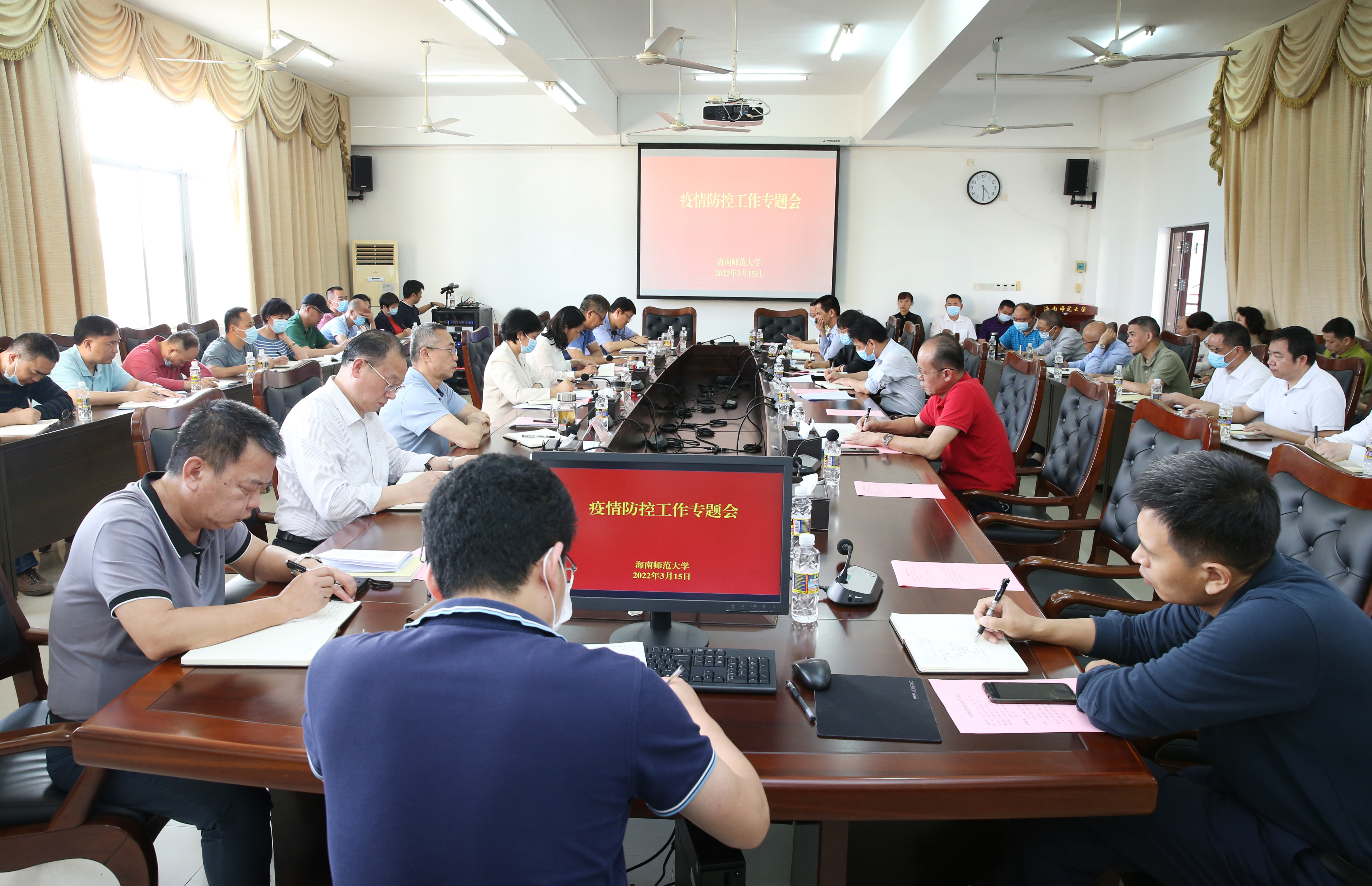 我校召开疫情防控工作专题会