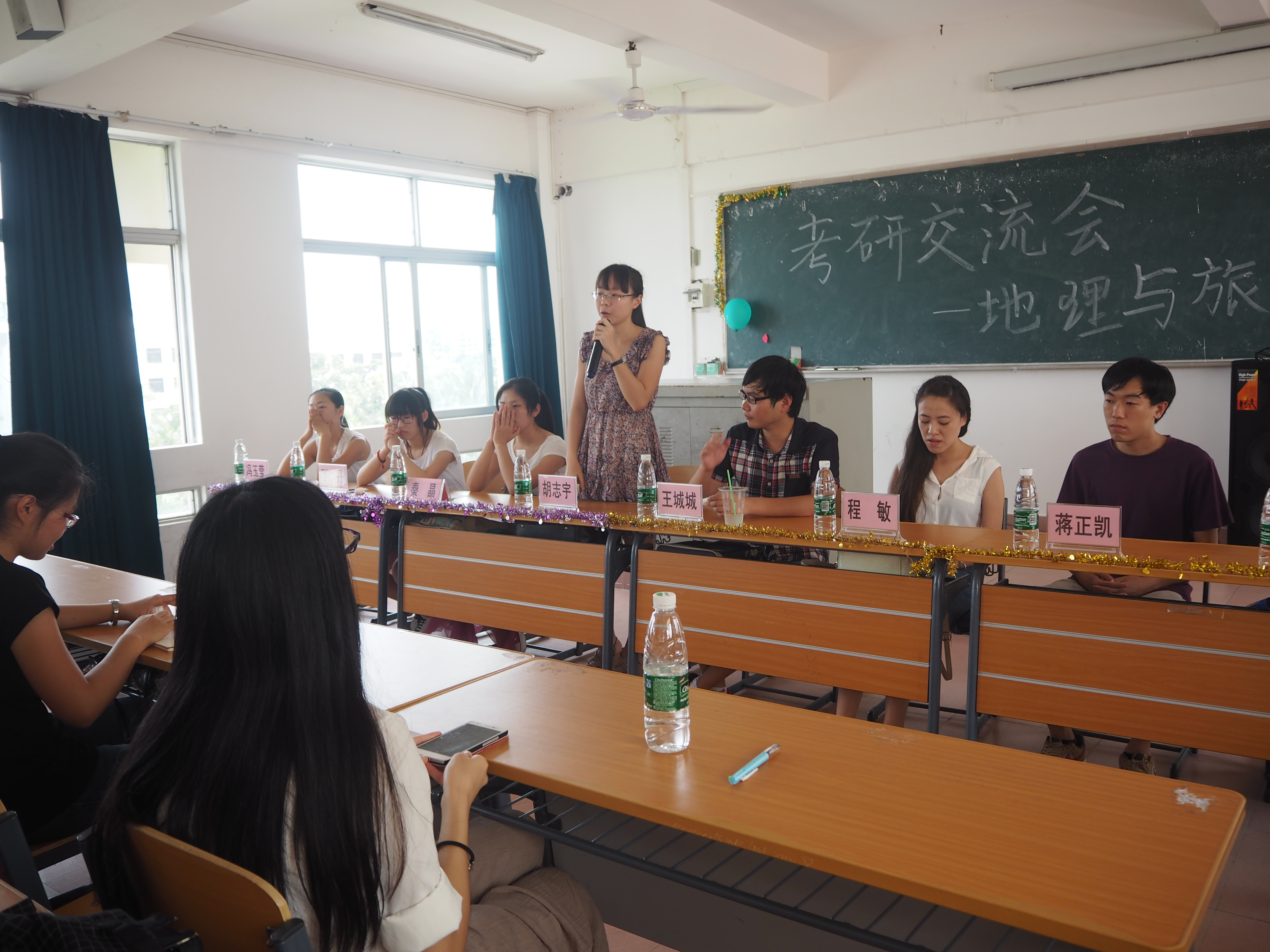 助你考研一臂之力――记地理与旅游学院考研交流会