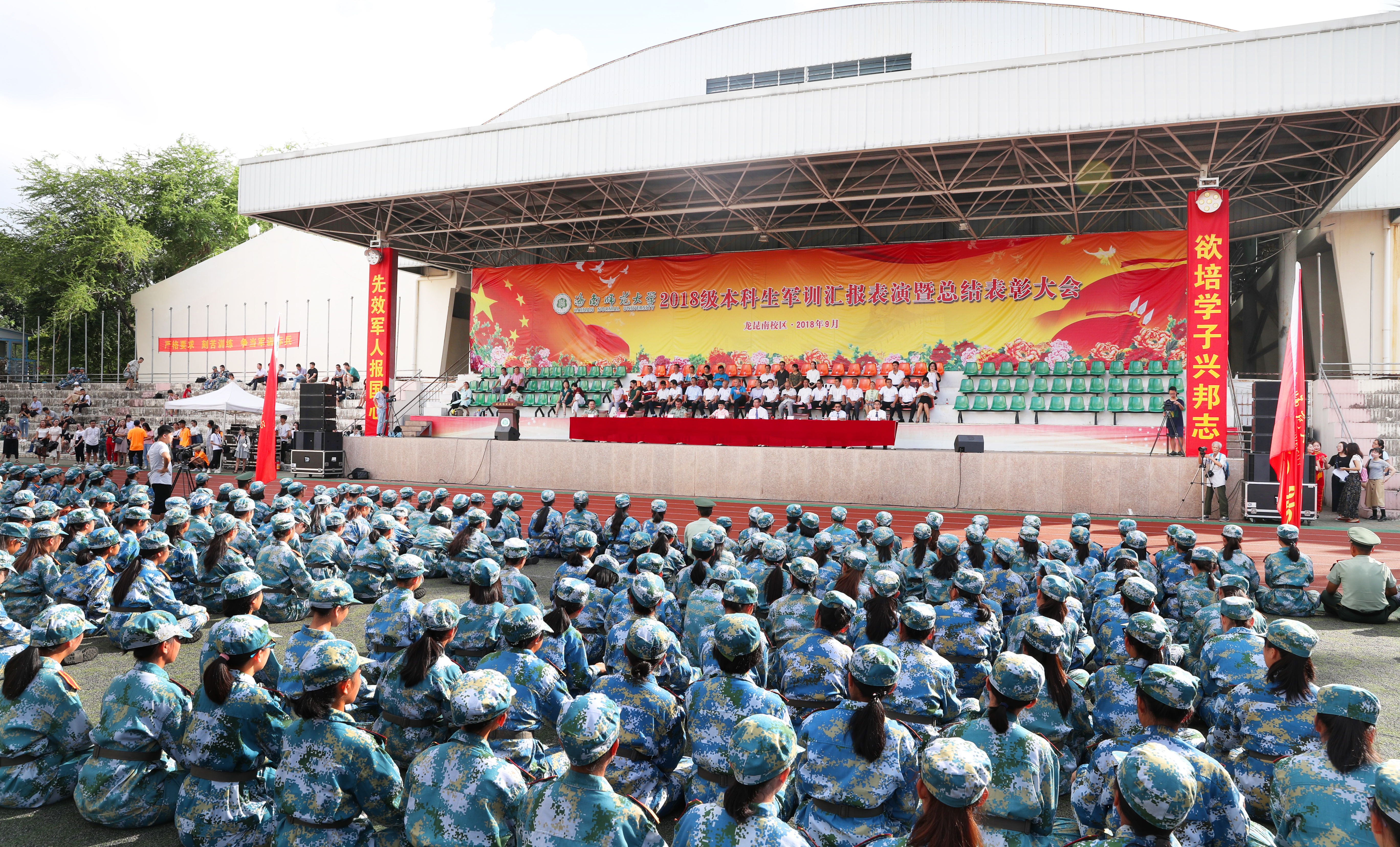 我校2018级军训汇报表演暨总结表彰大会隆重举行