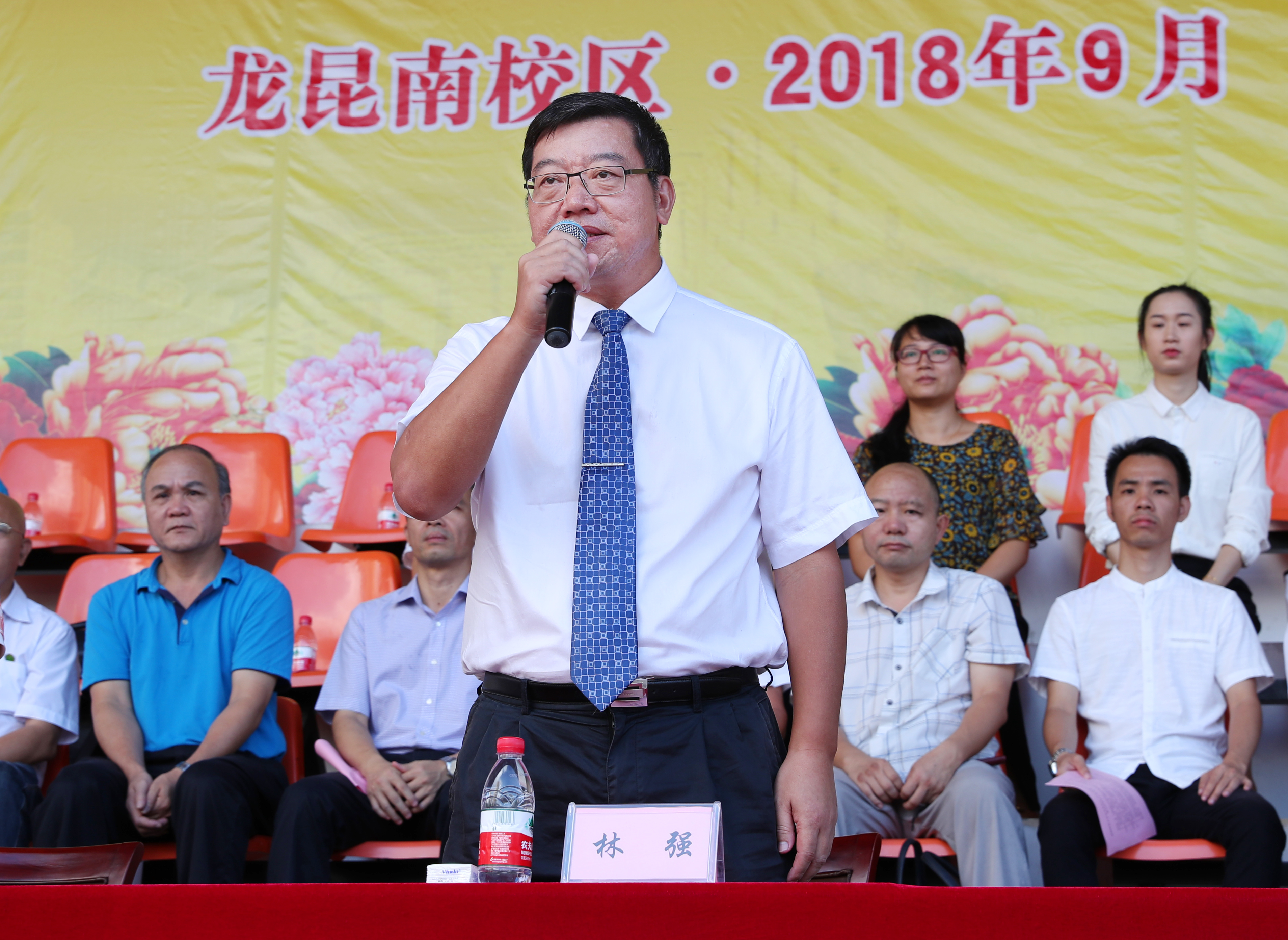 我校2018级军训汇报表演暨总结表彰大会隆重举行