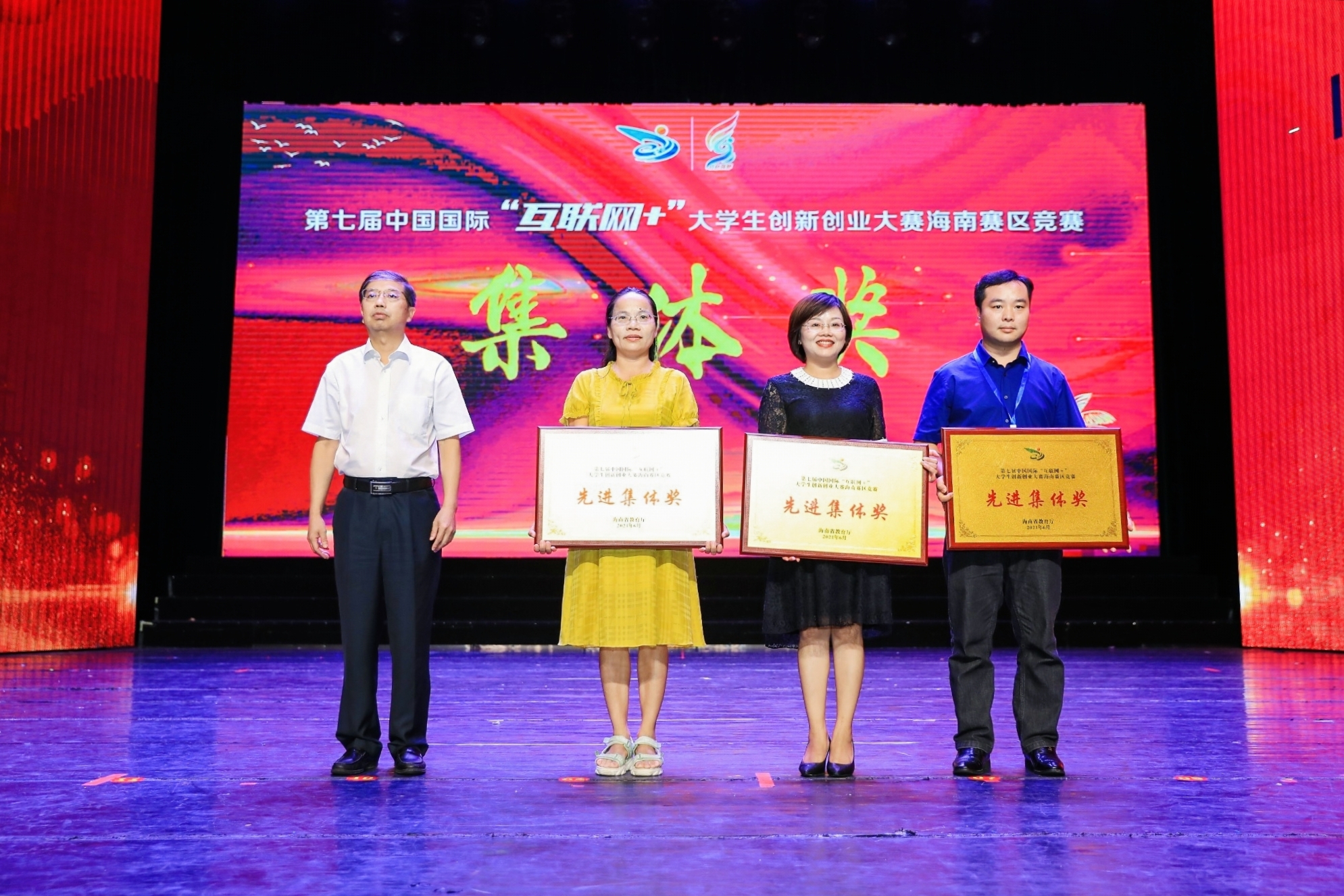 我校在第七届”互联网+”大学生创新创业大赛省赛中获2金5银9铜