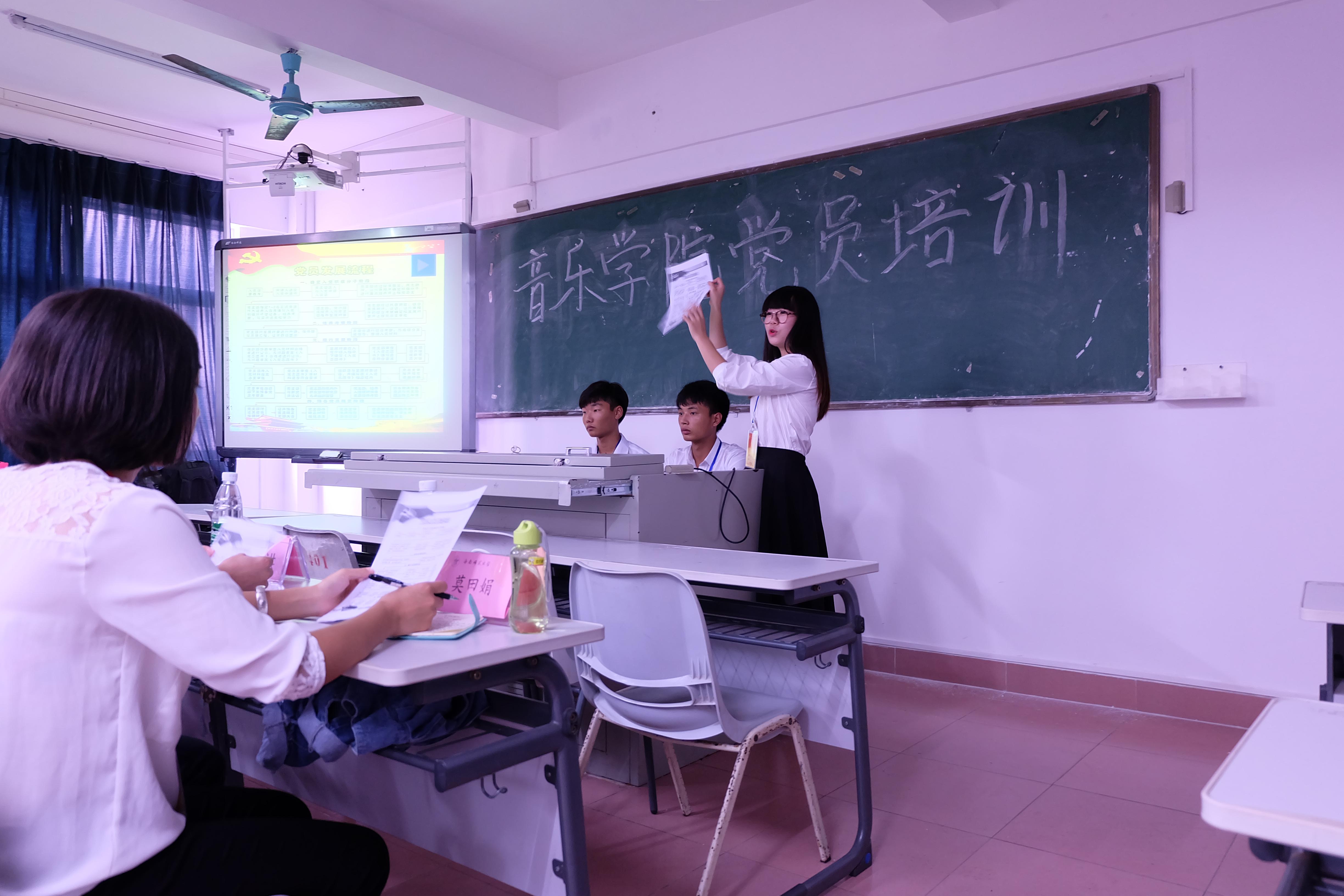 学习入党知识，弘扬爱党精神――――记音乐学院党支部党员培训大会