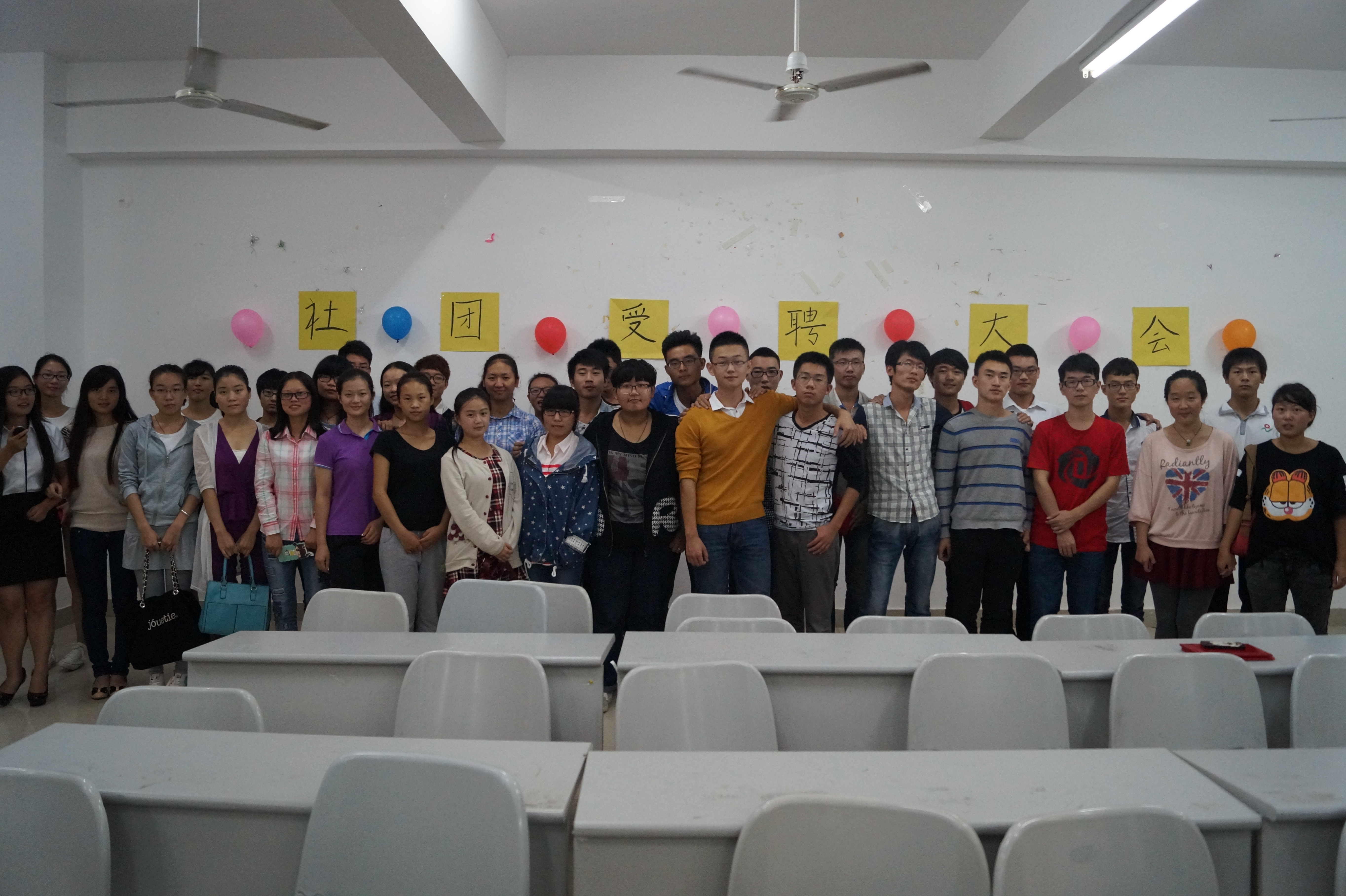 建文化社团， 展青春风采――记经济与管理学院2014―2015年度社团干部受聘大会