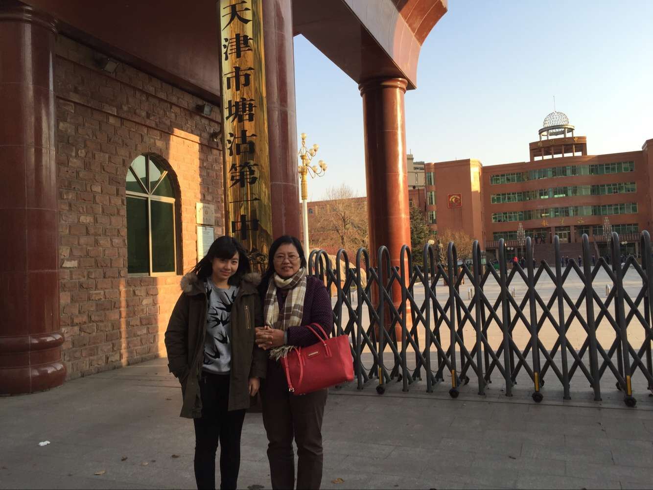 地理与环境科学学院扎实推进师范专业学生教育实习工作