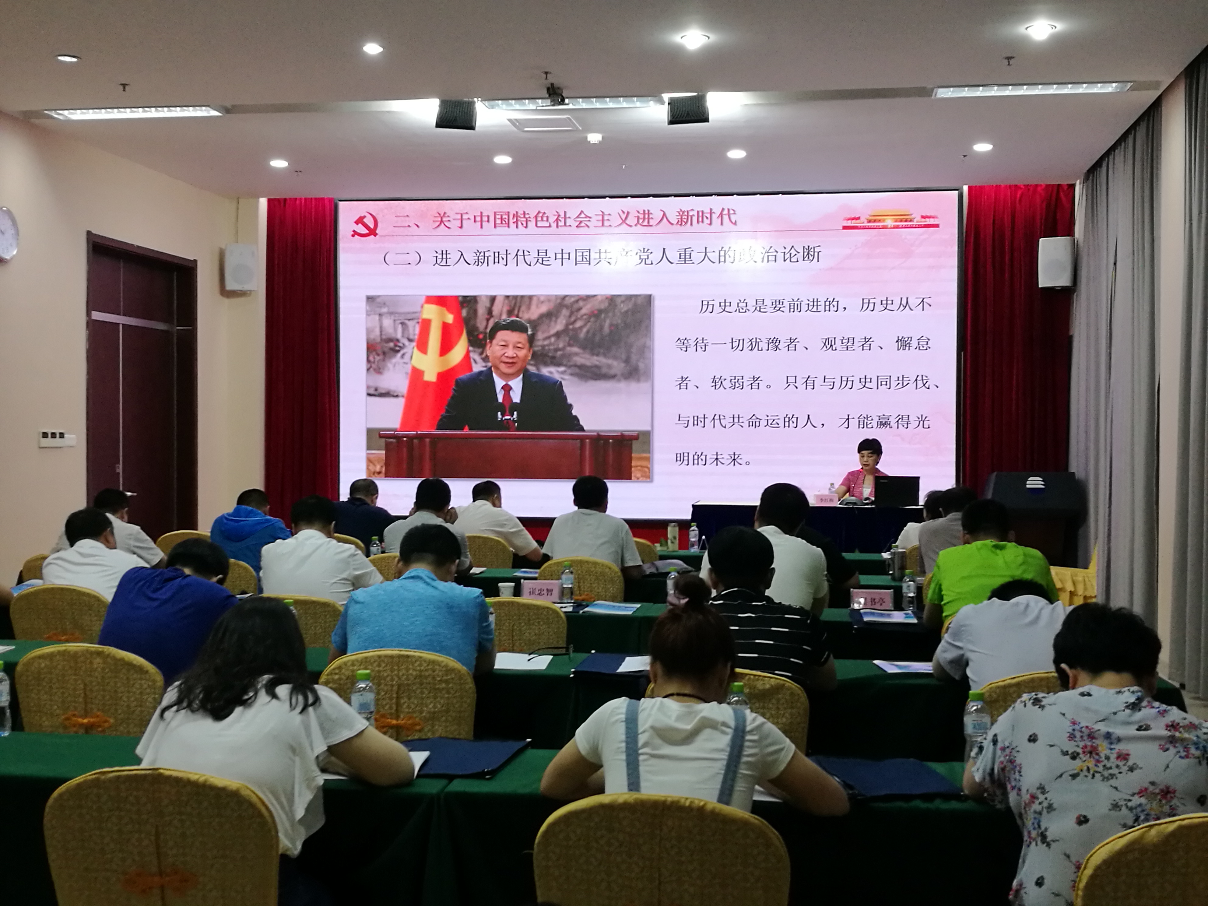 李红梅书记为内蒙古处级干部培训班作十九大精神专题报告