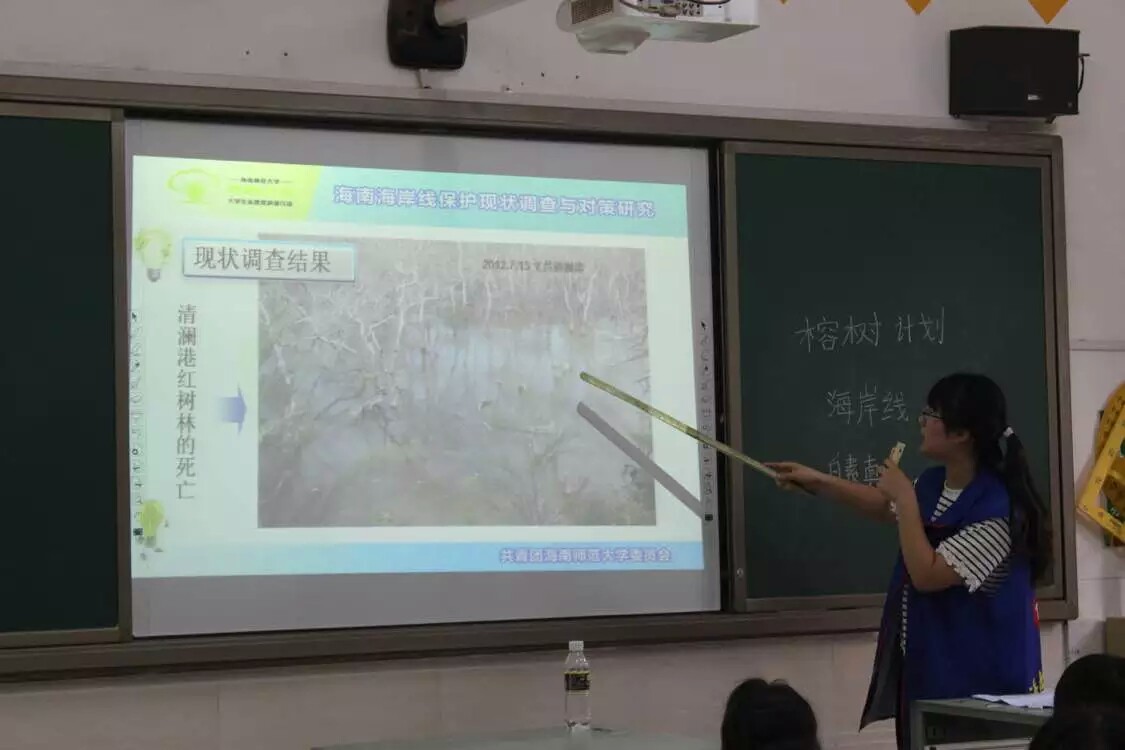 榕树计划宣讲进南江，多彩兴趣班继续开展――记法学院南江小学榕树计划宣讲及志愿服务