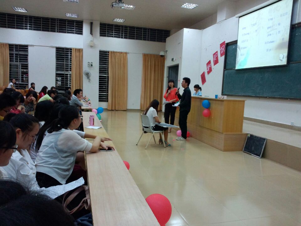 知识之约——记教育科学学院“我和知识有个约会”事件