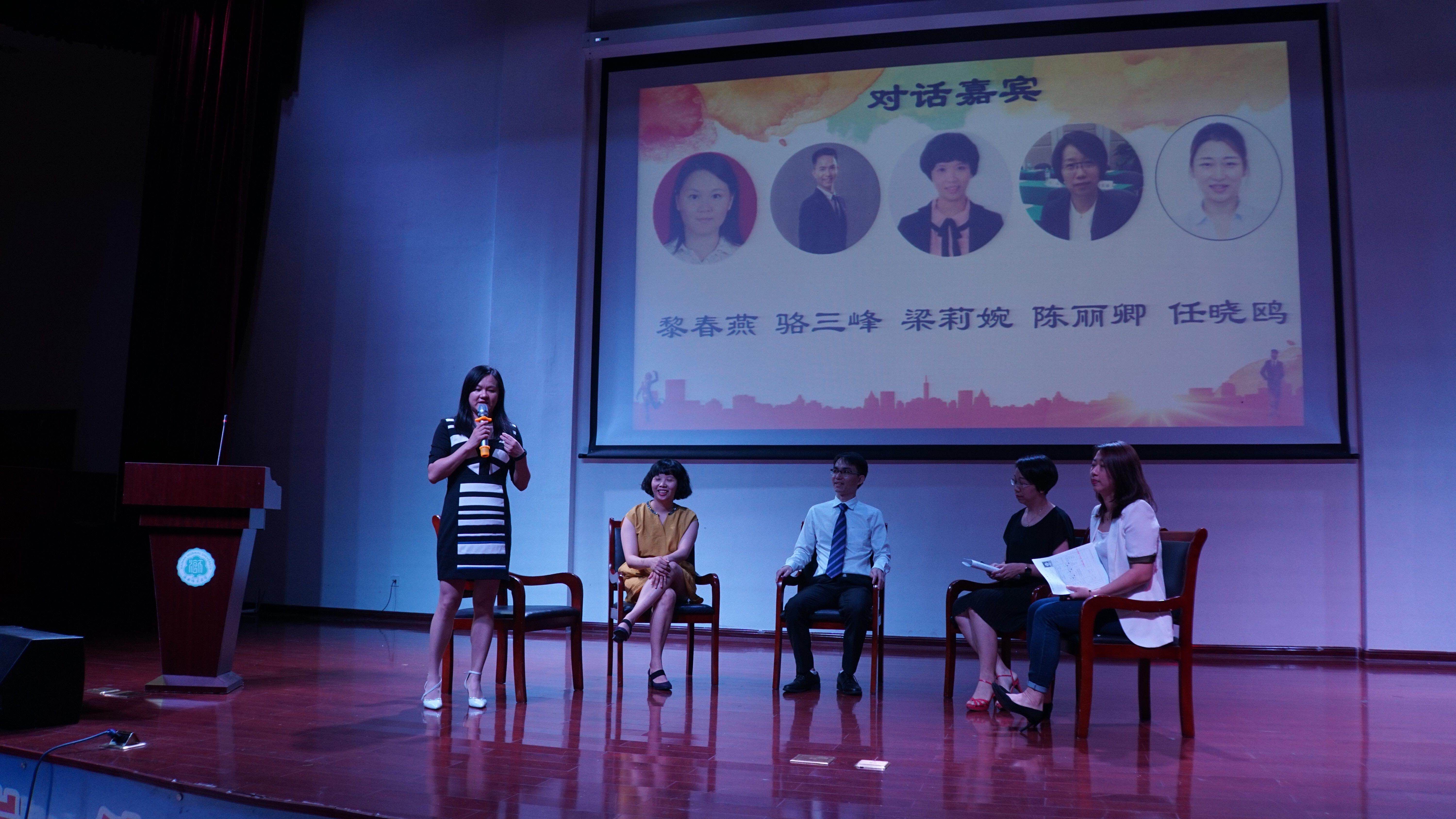 海南省就业咨询与招聘沙龙在我校举行